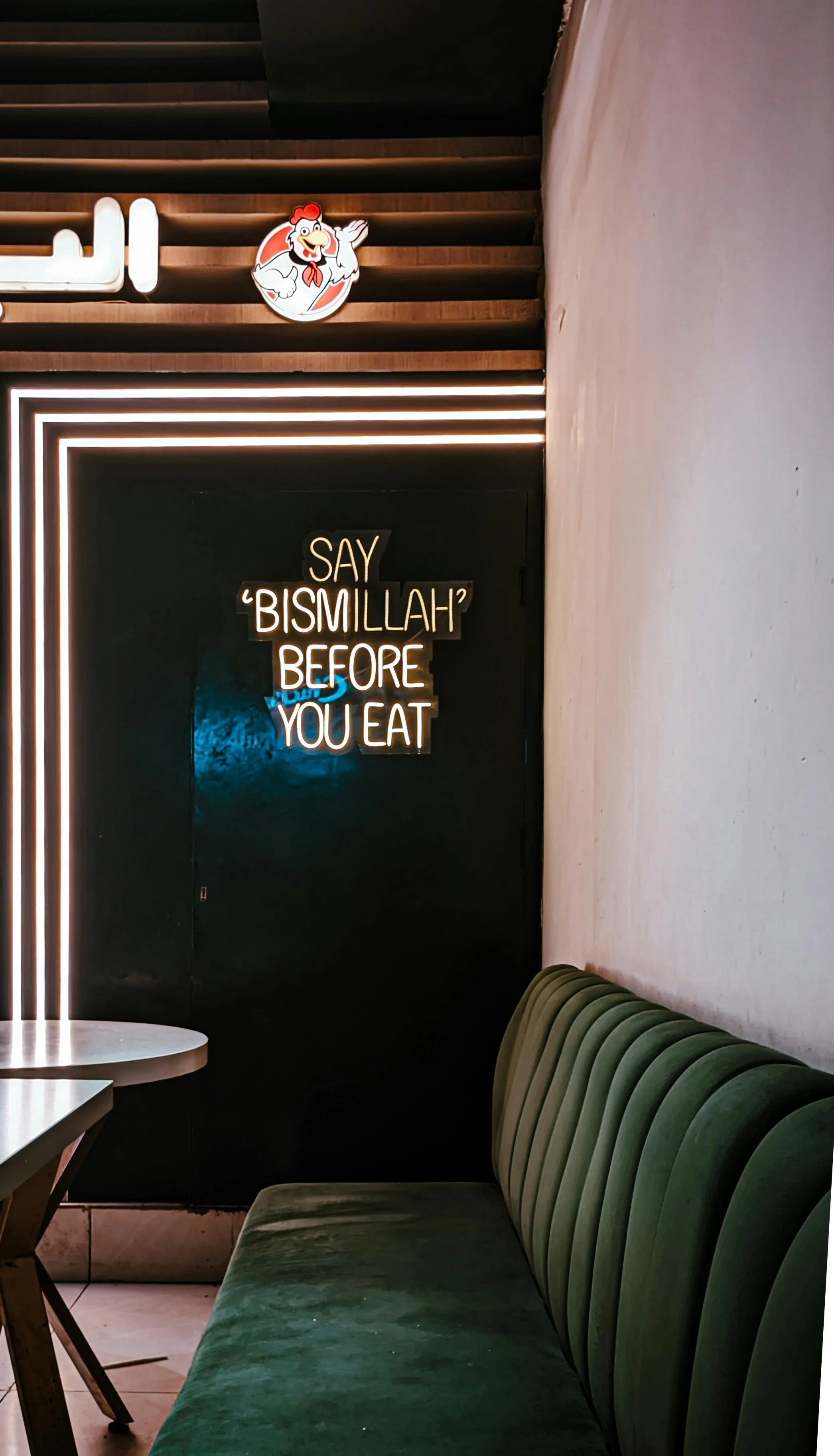 Can We Just Say Bismillah?