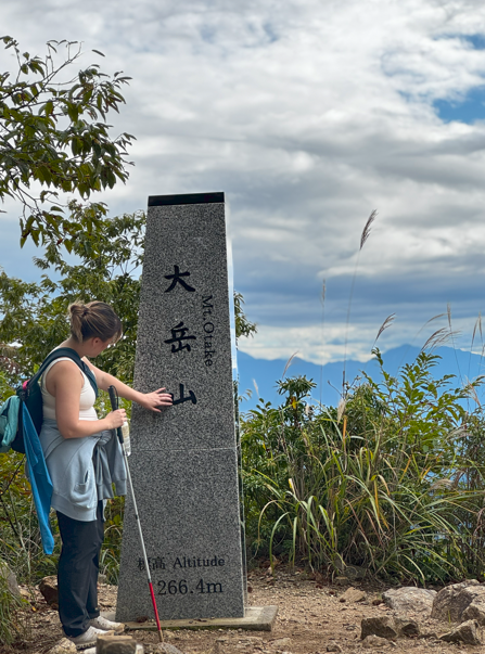Mount Odake in western Tokyo