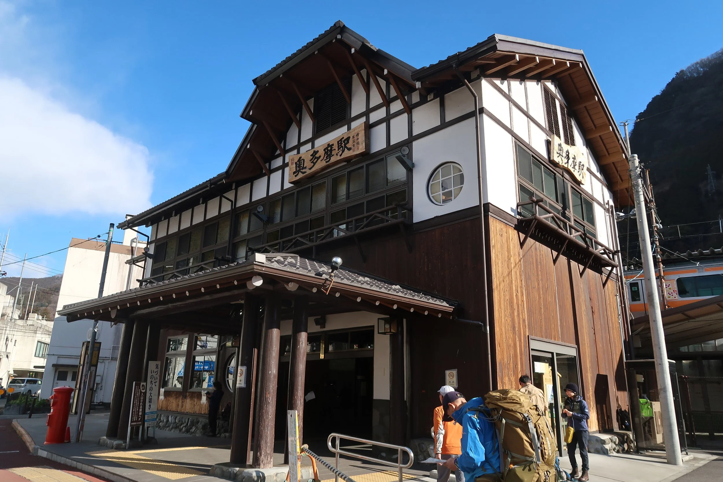 Okutama station on a clear weather. Old style Japanese building structure.