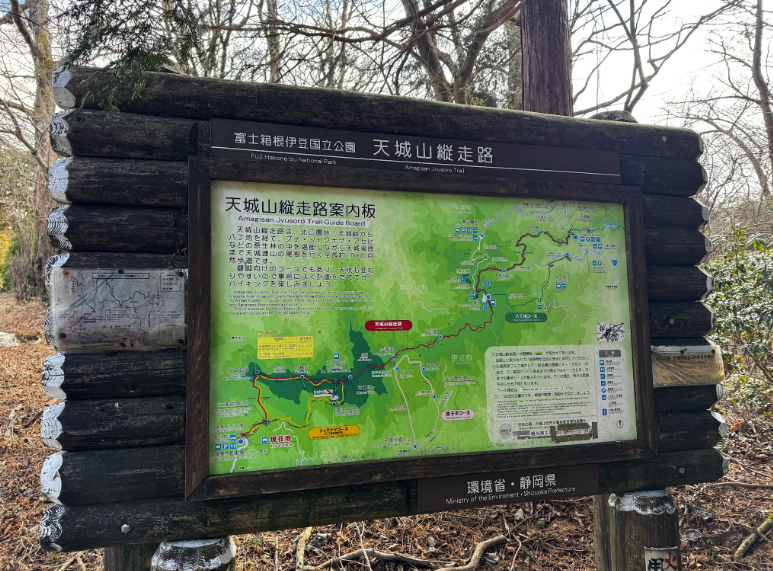 Amagi Kogen Trail Map