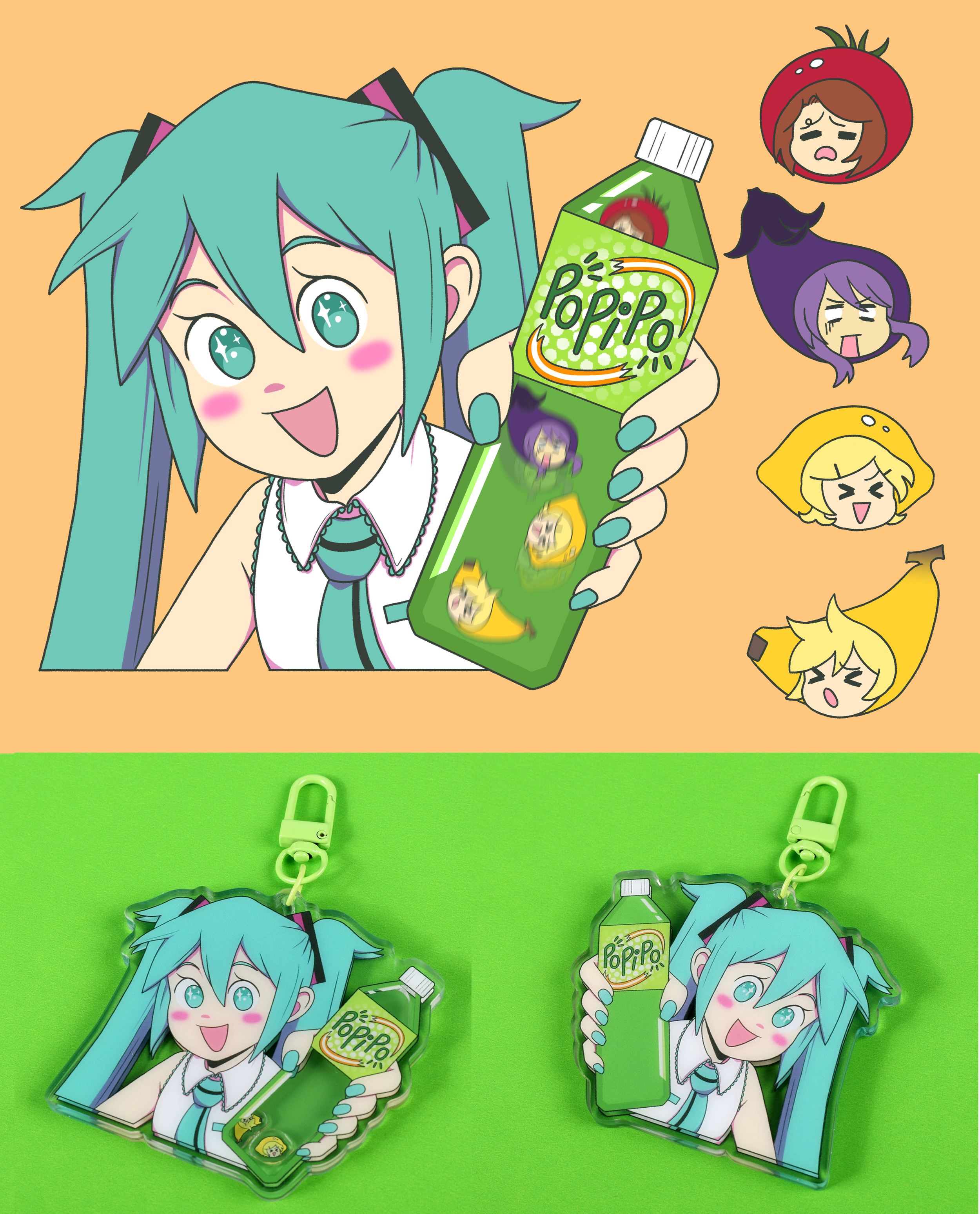 popipo_product.png