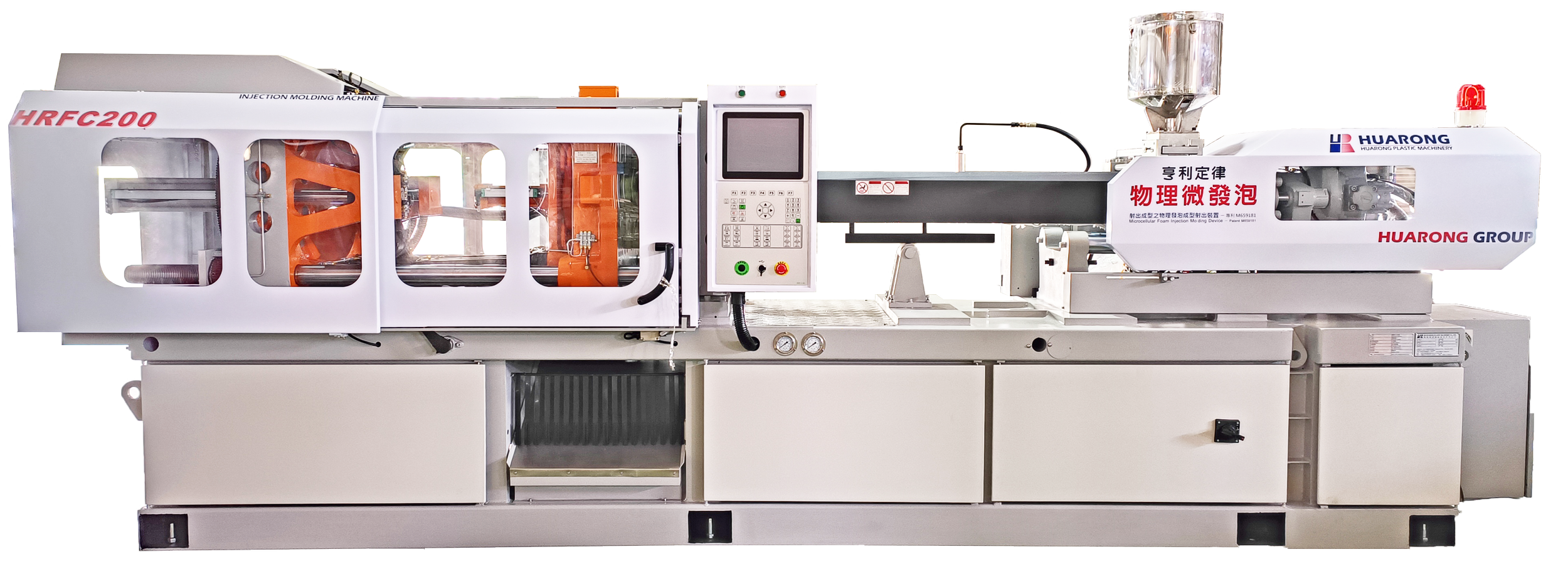 Special Material Injection Molding Machine