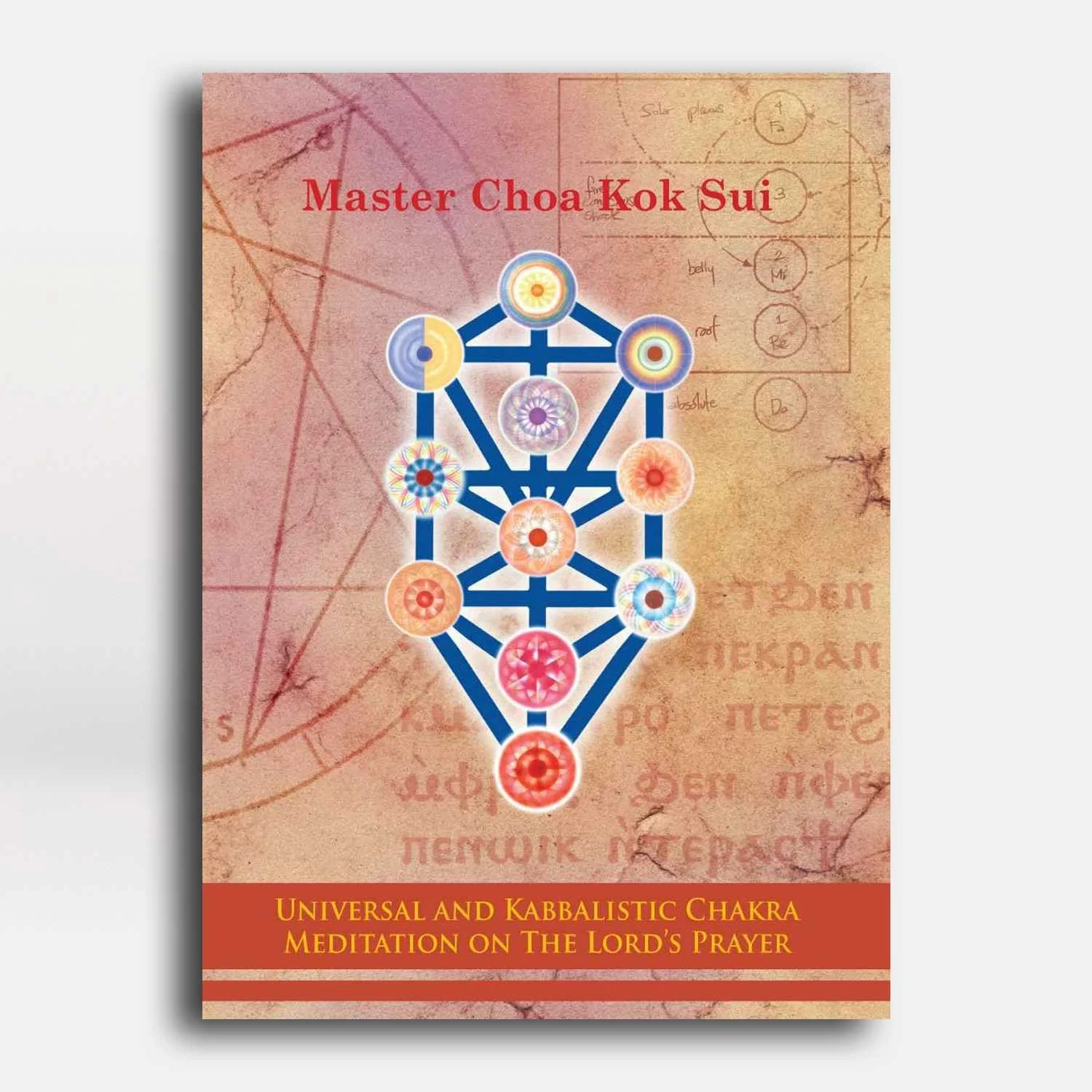 books-lords-prayer.jpg