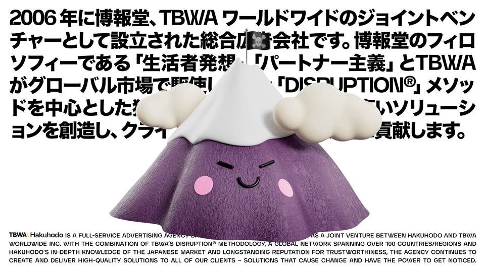TBWA, Brand System