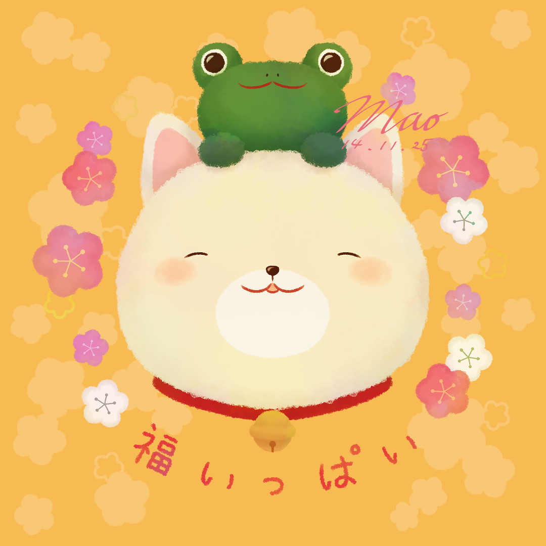 招き　インスタ 1.png