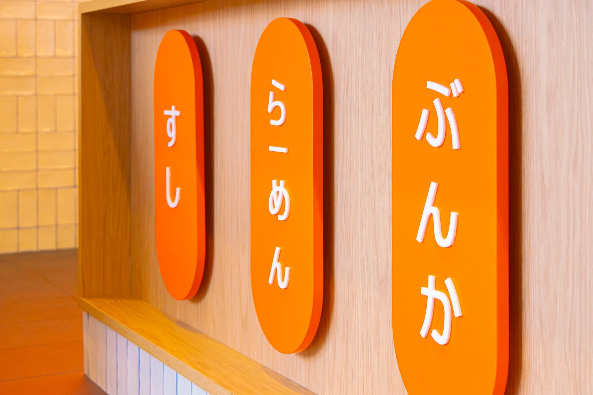 Illuminated Sushi Culture signage welcoming customers to the restaurant.