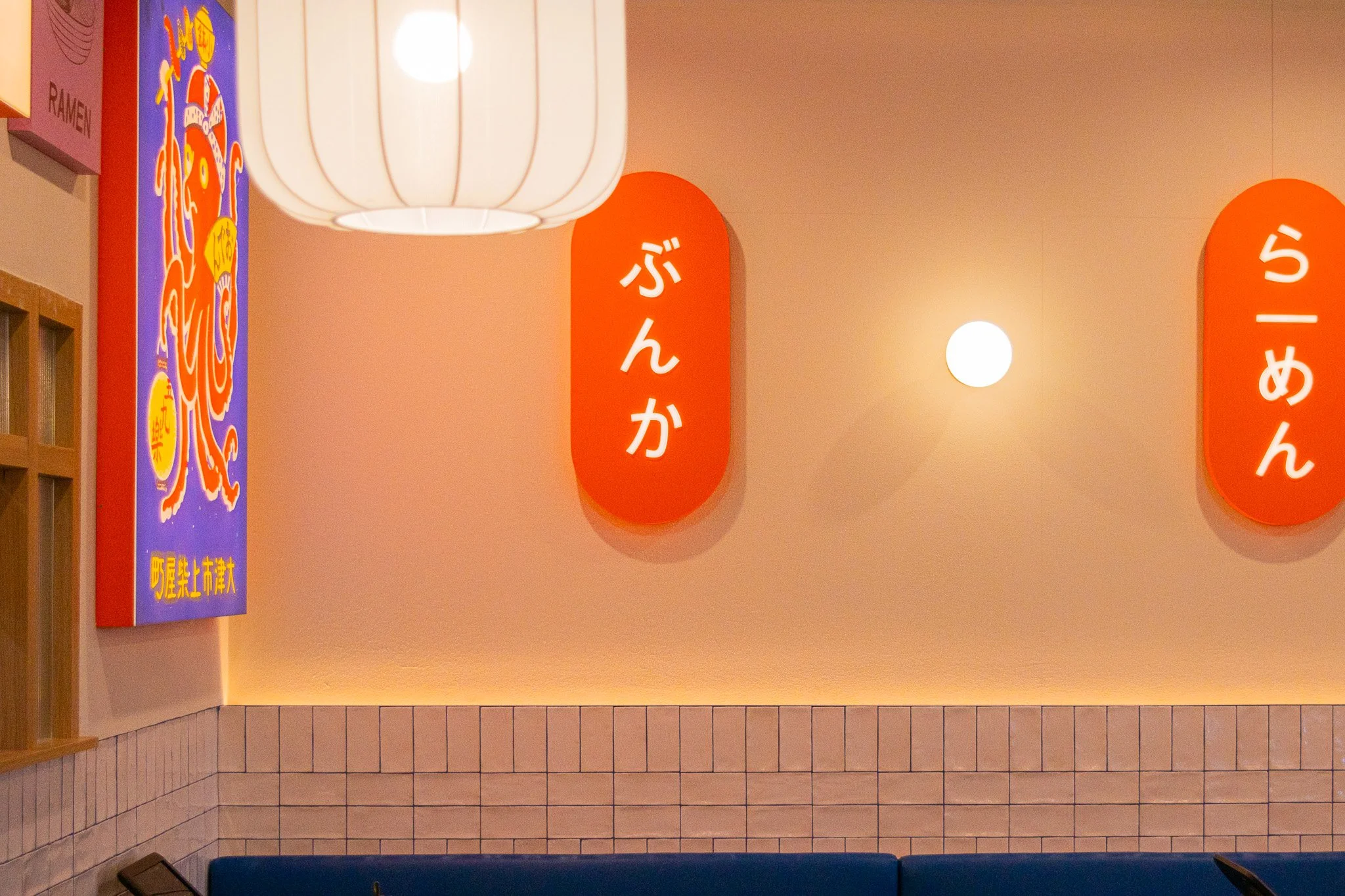 SUSHI CULTURE, EASTERN CREEK