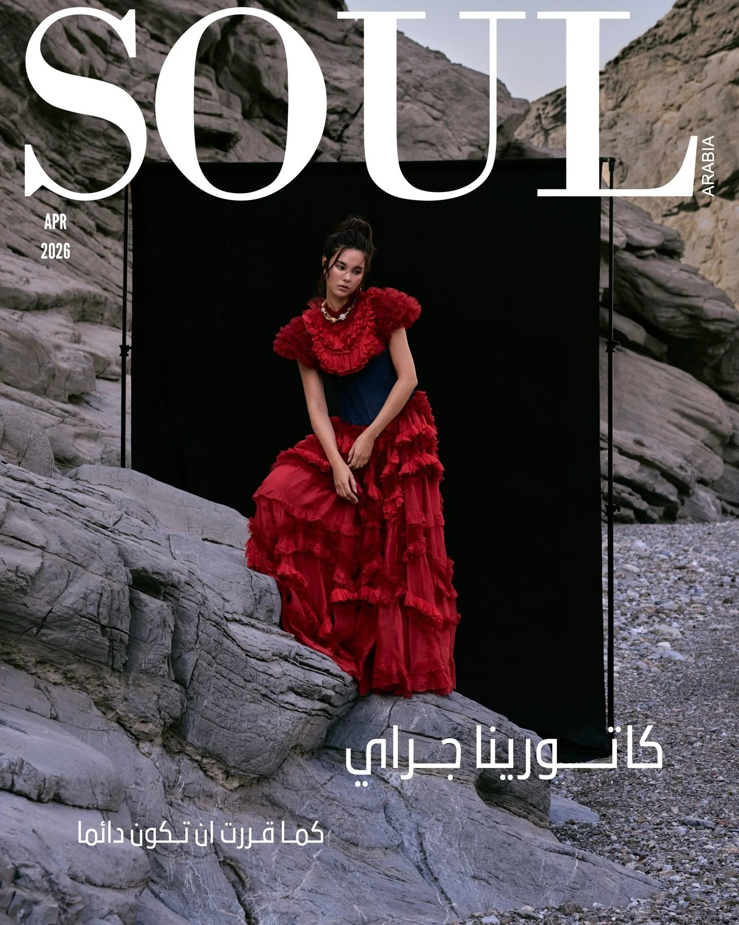 soularabiaofficial_1774695600_3862749151314480813_7281908284 (1).jpg