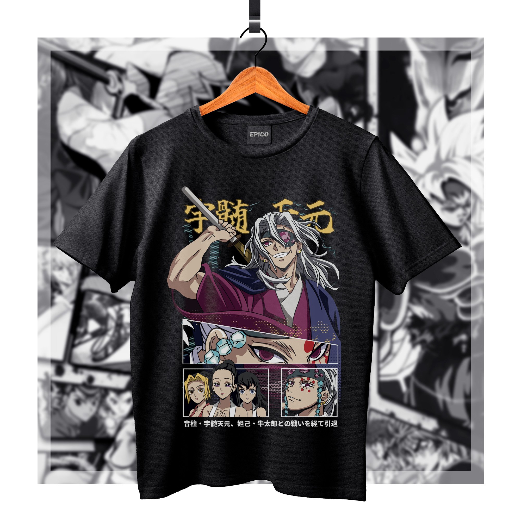 DemonSlayer_079 Basic.jpg