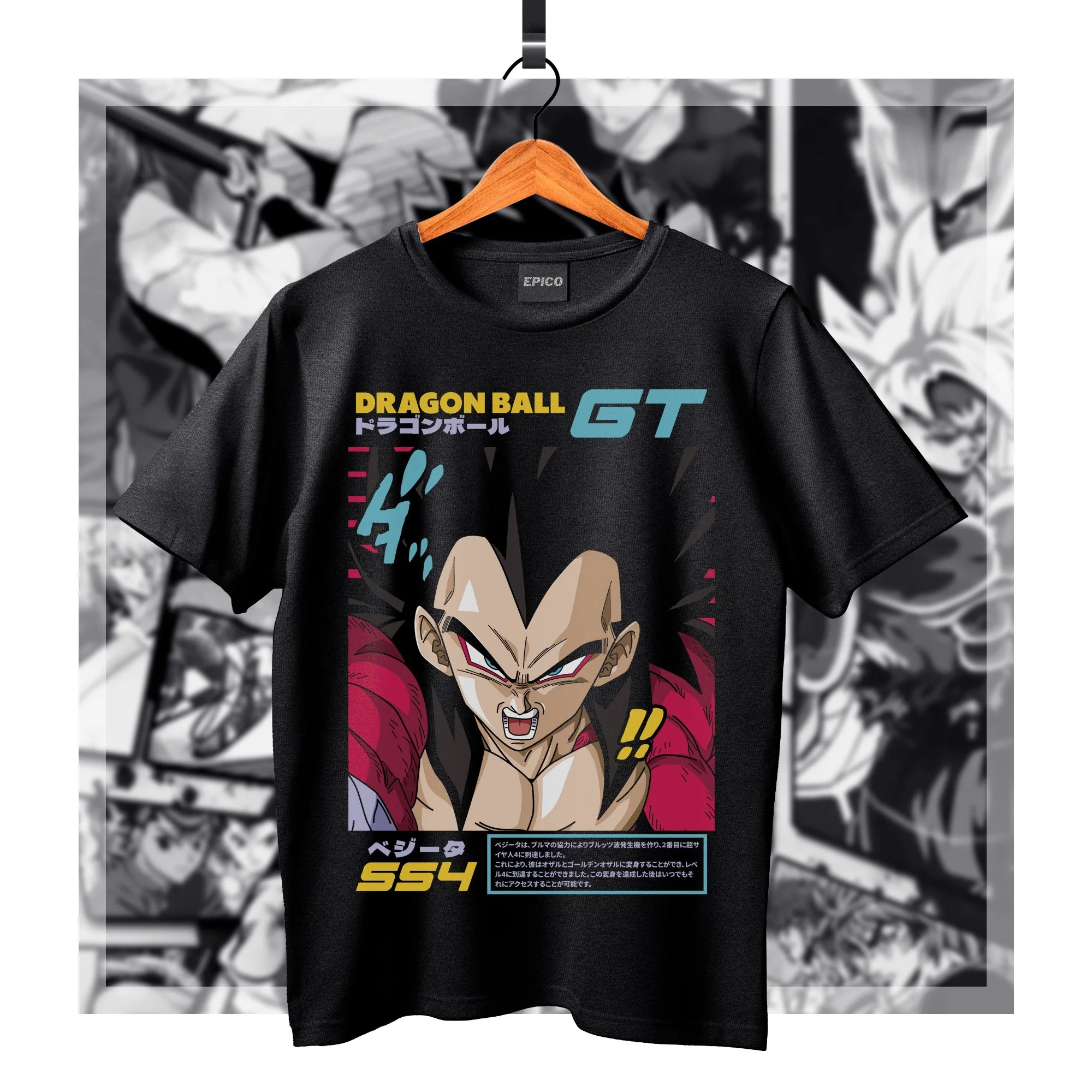 DragonBall_011 Basic.jpg