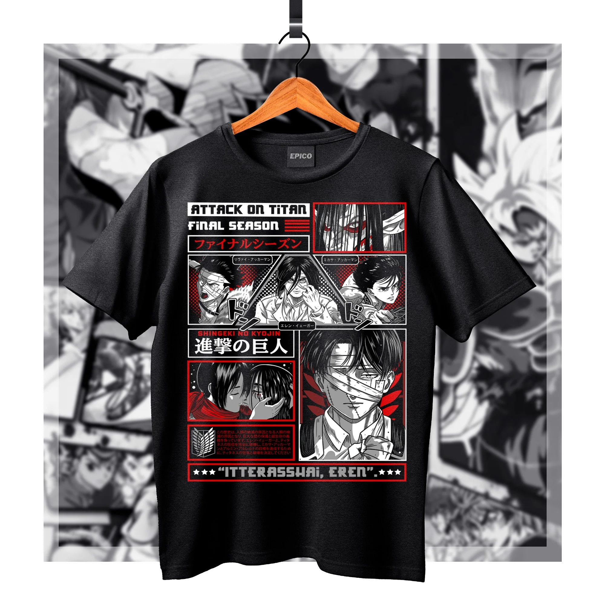 AtackonTitan_003 Basic.jpg