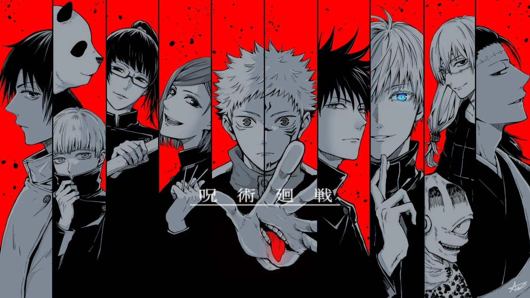 Jujutsu Kaisen