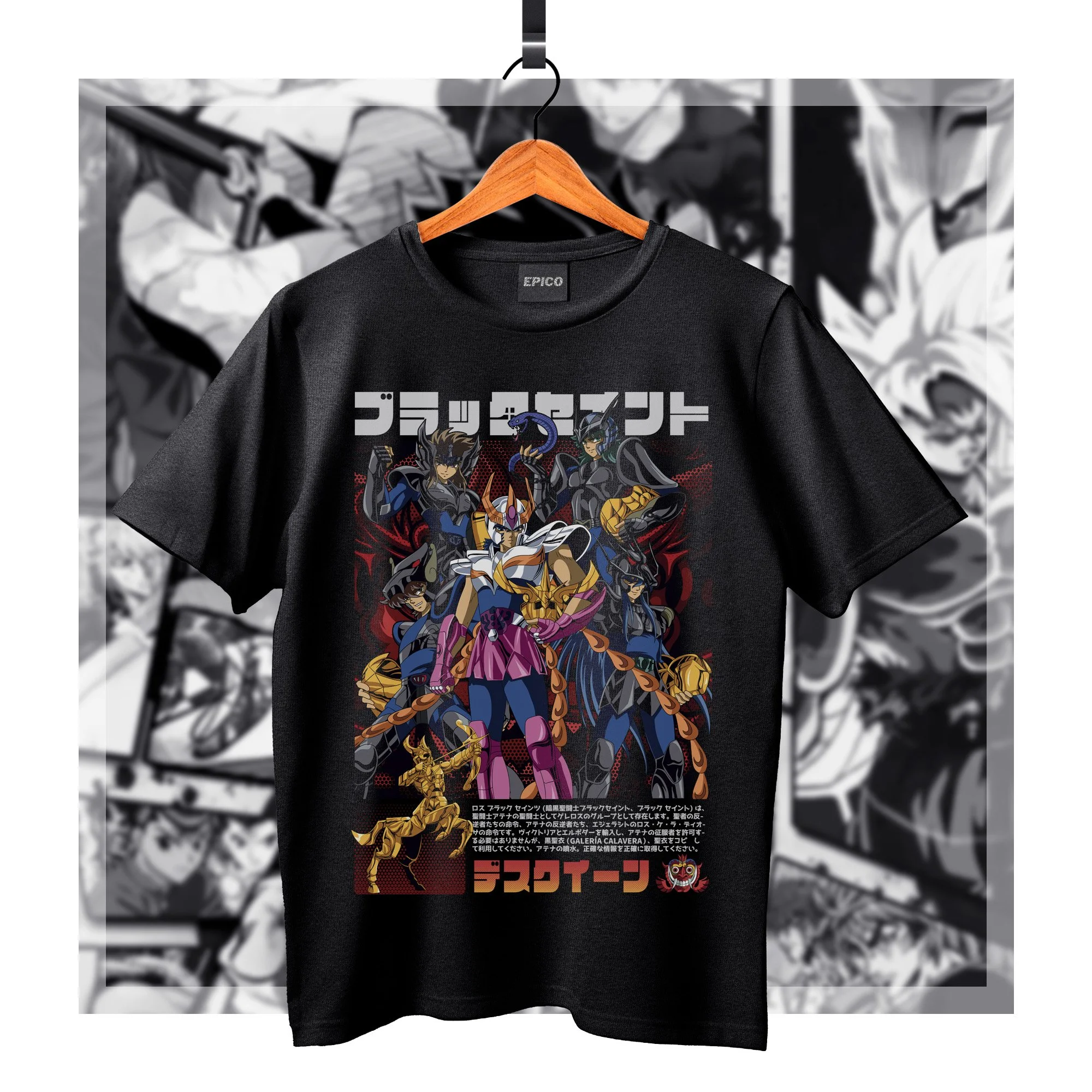 SaintSeiya_021 Basic.jpg