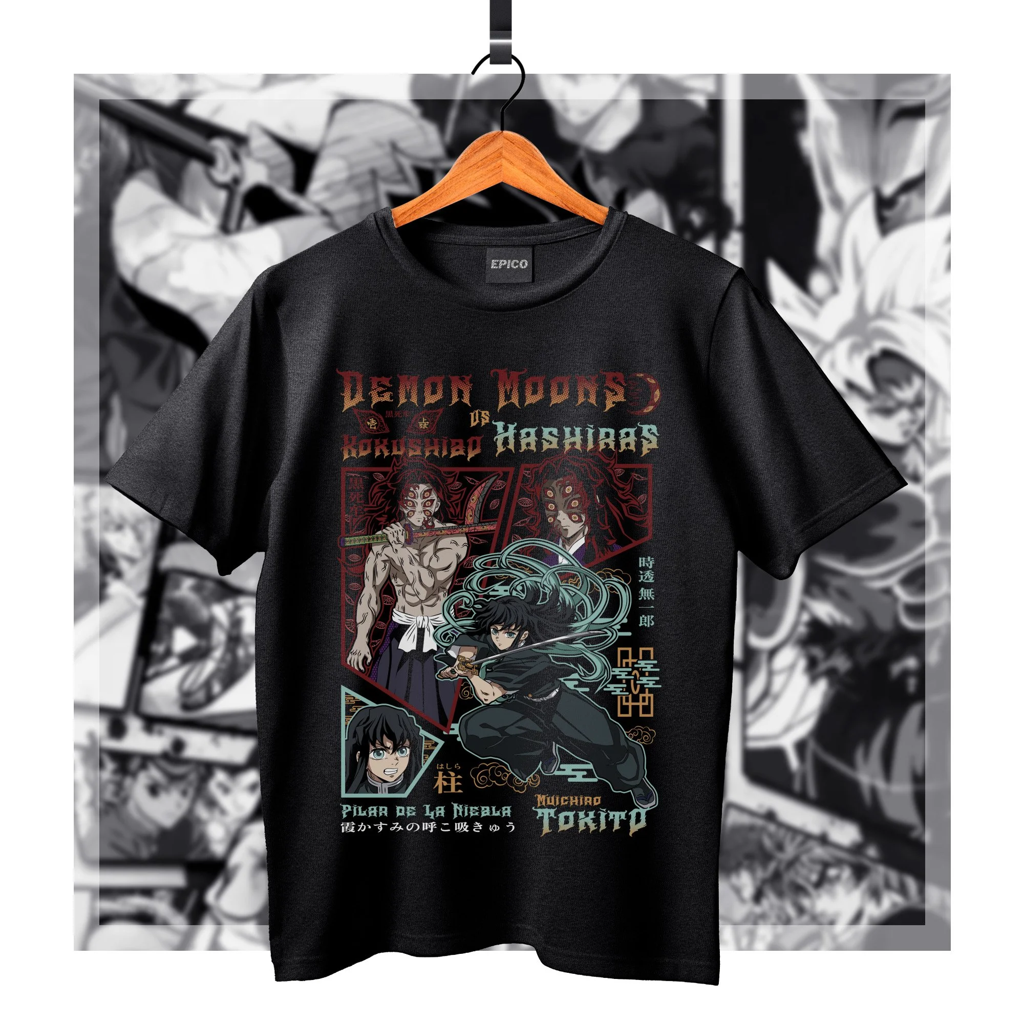 DemonSlayer_082 Basic.jpg