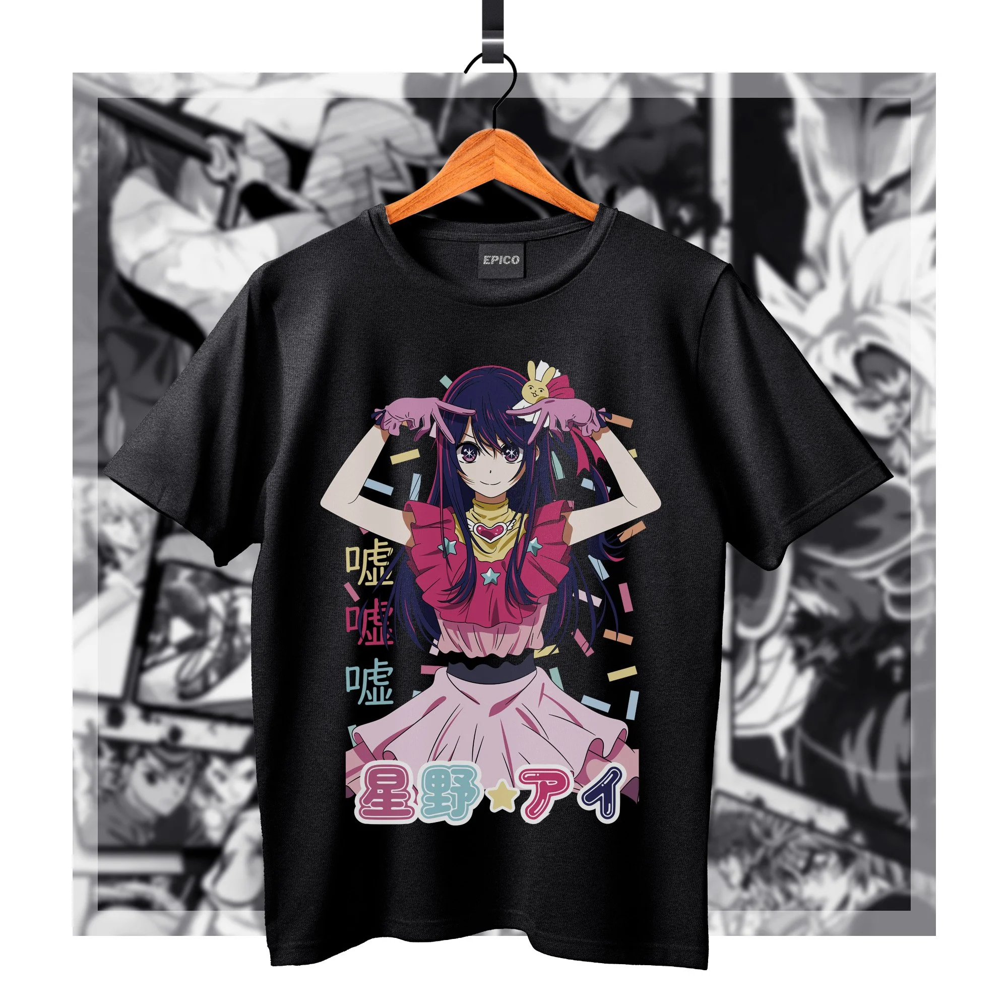 OshinoKo_001 Basic.jpg