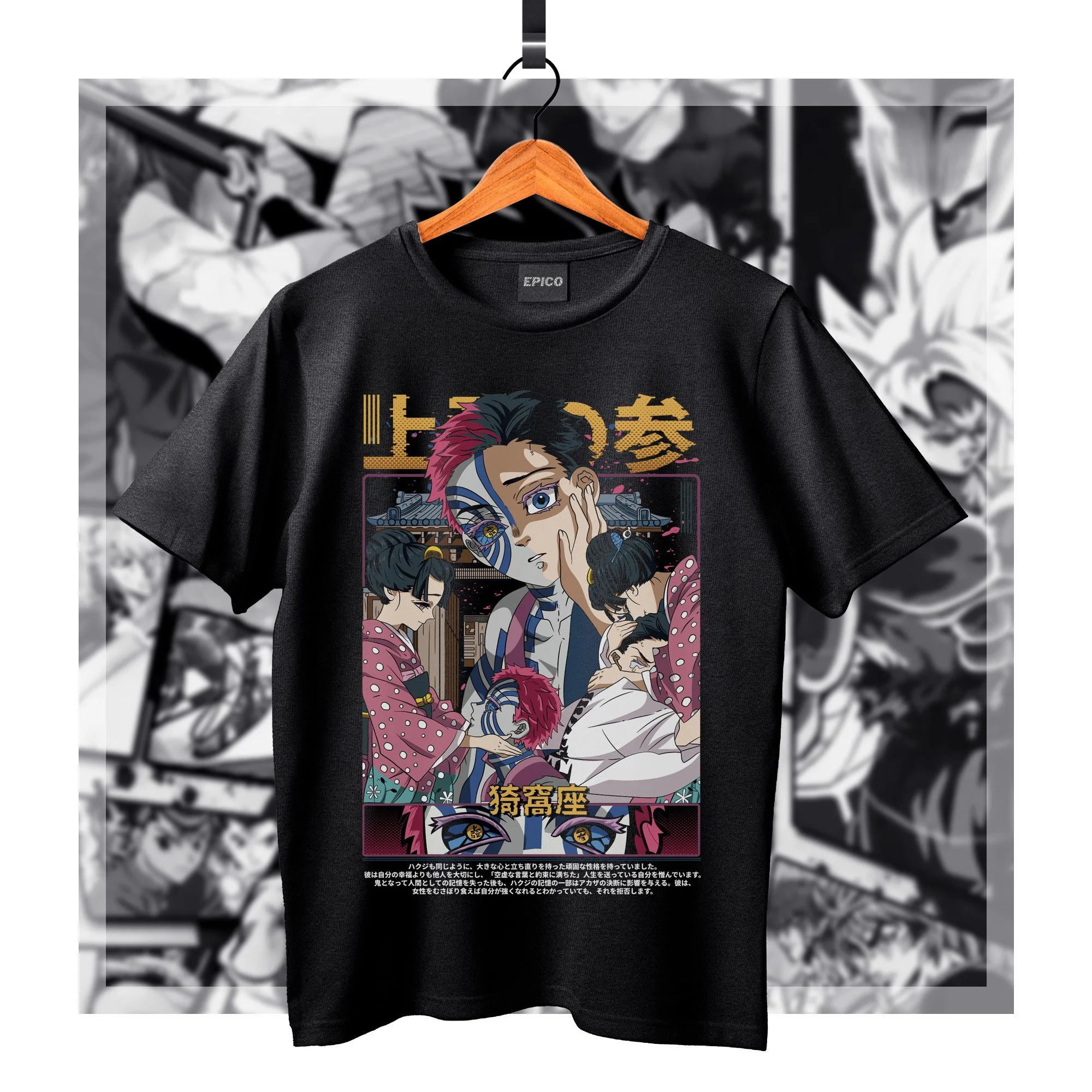 DemonSlayer_032 Basic.jpg