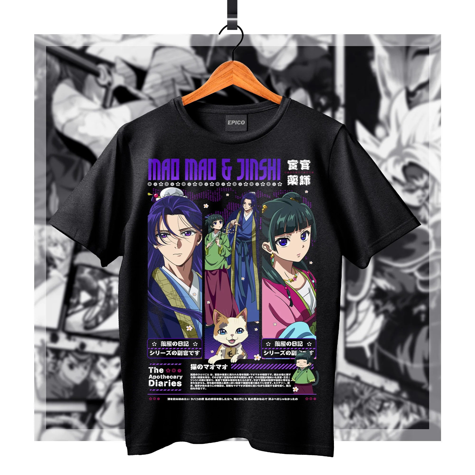 ApothecaryDiaries_004 Basic.jpg