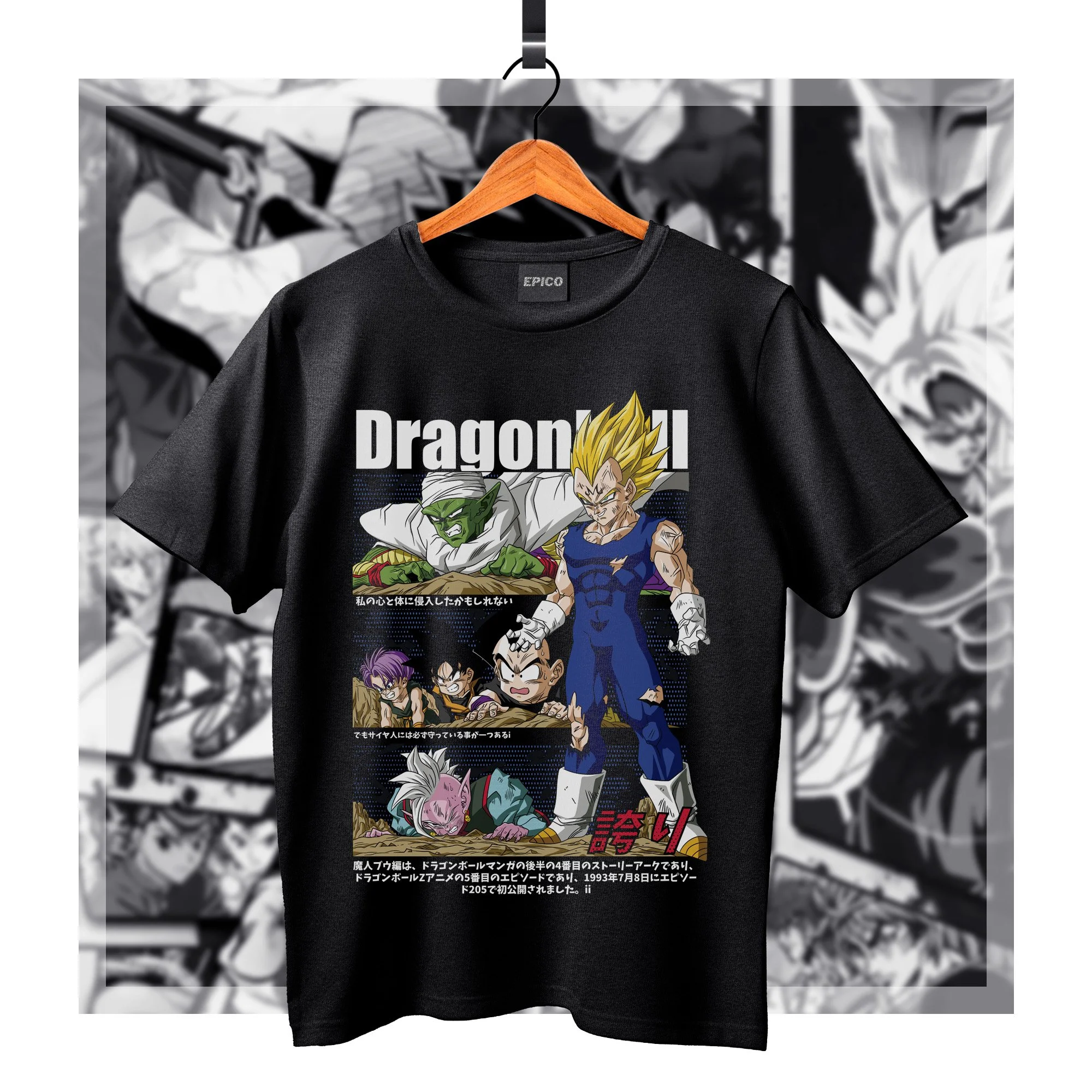 DragonBall_037 Basic.jpg