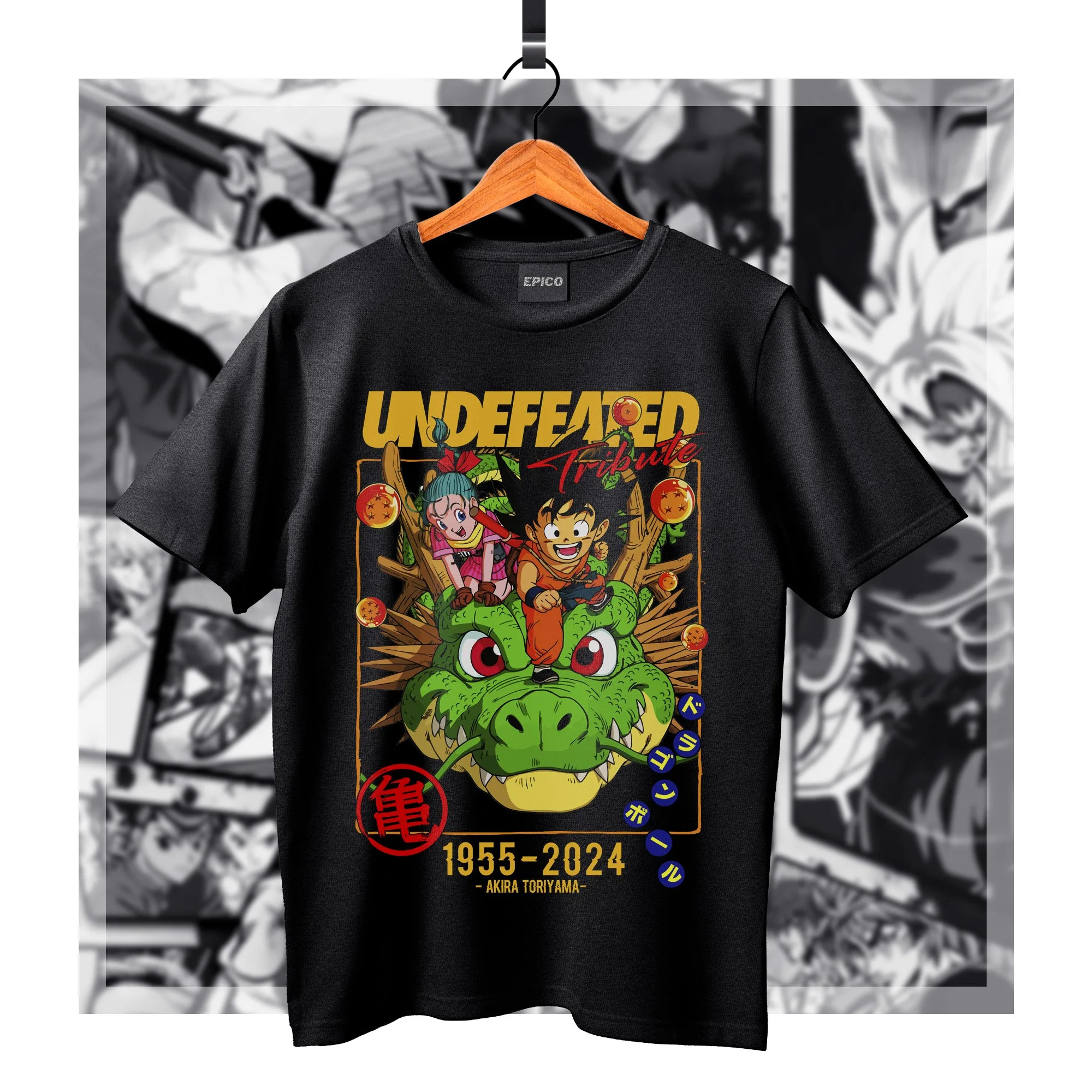 DragonBall_007 Basic.jpg