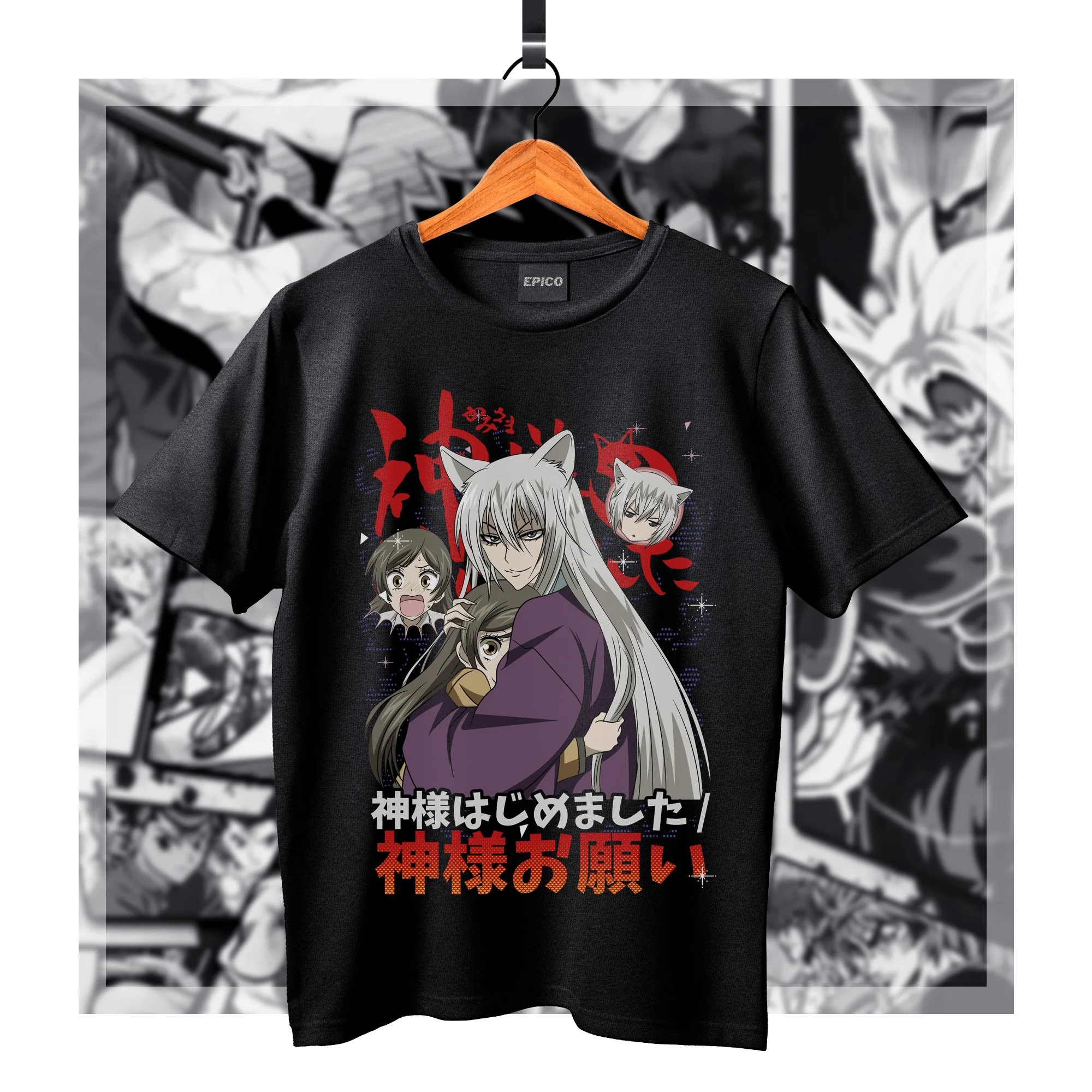 KamisamaKiss_001 Basic.jpg