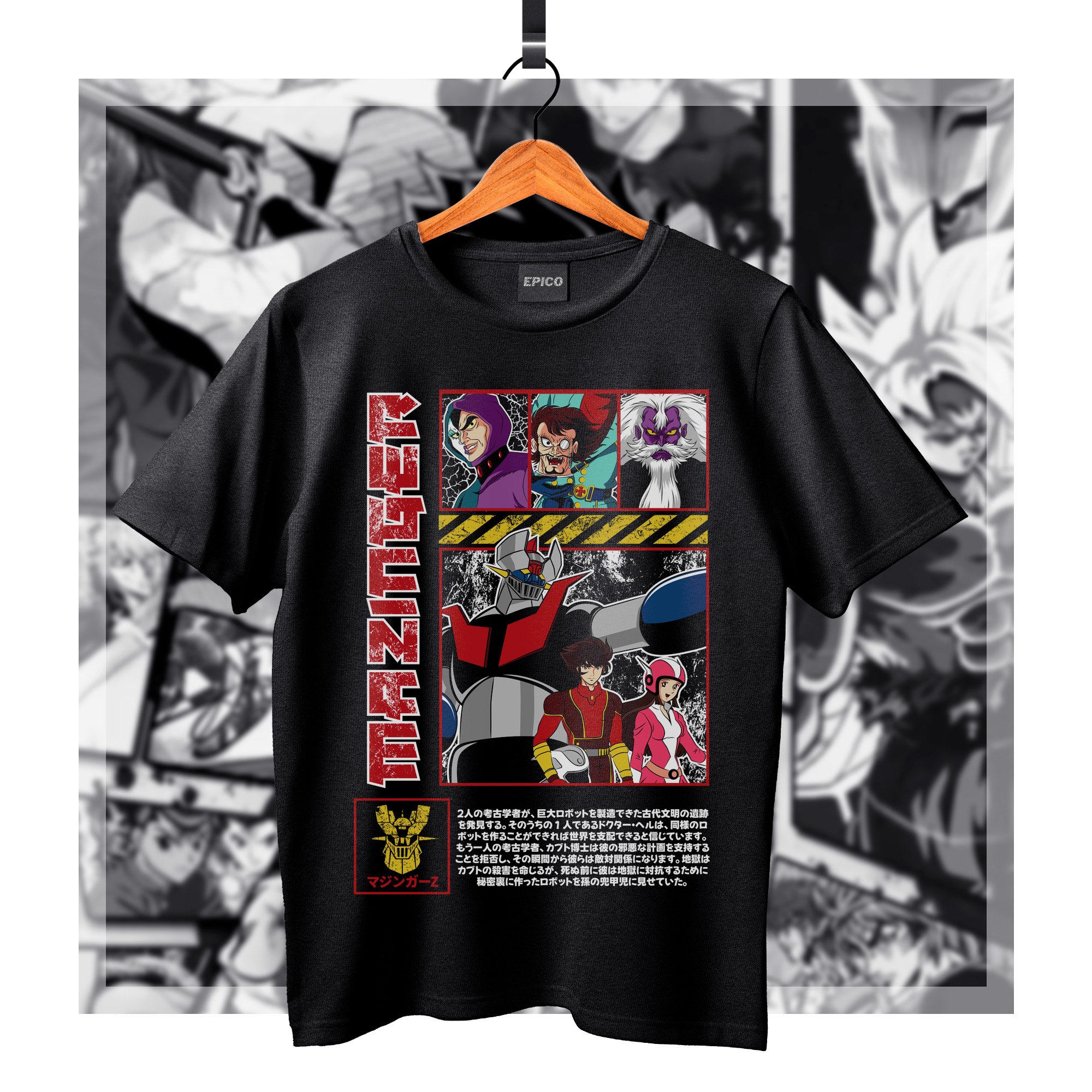 Mazinger_001 Basic.jpg