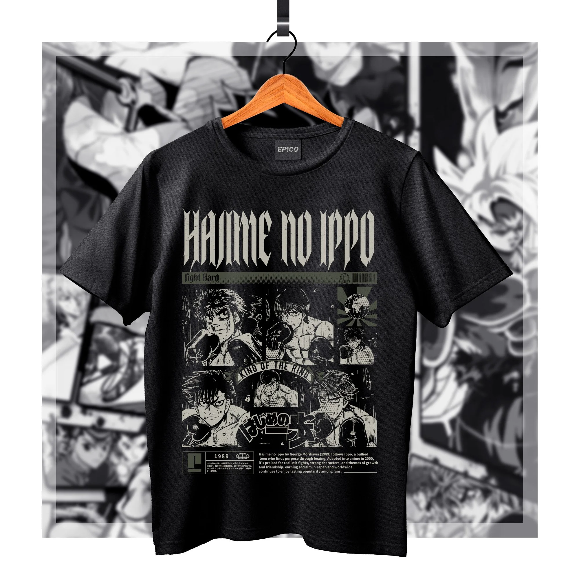 HajimenoIppo_005 Basic.jpg