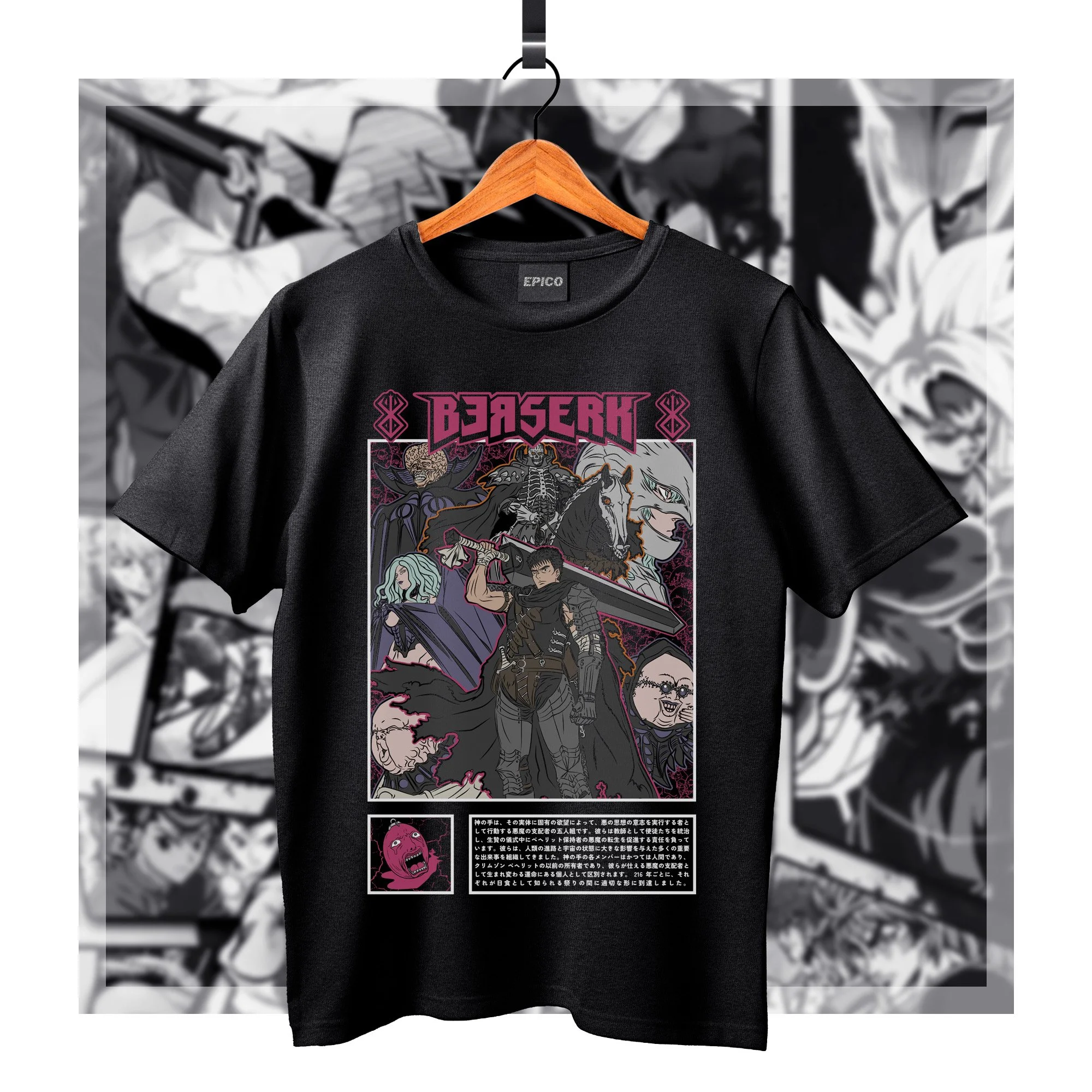 Berserk_009 Basic.jpg