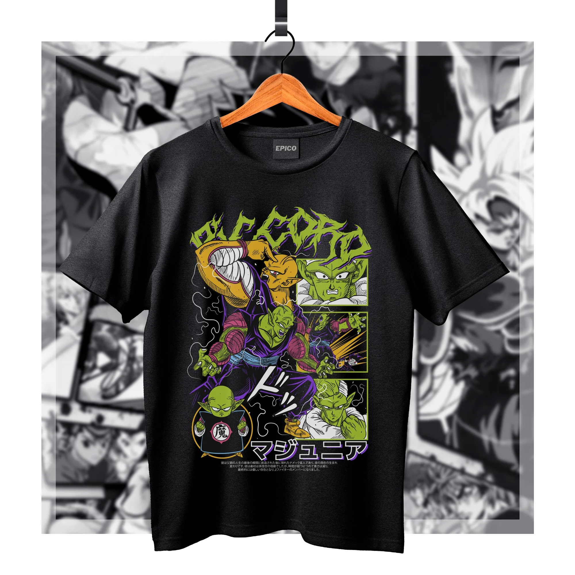 DragonBall_014 Basic.jpg