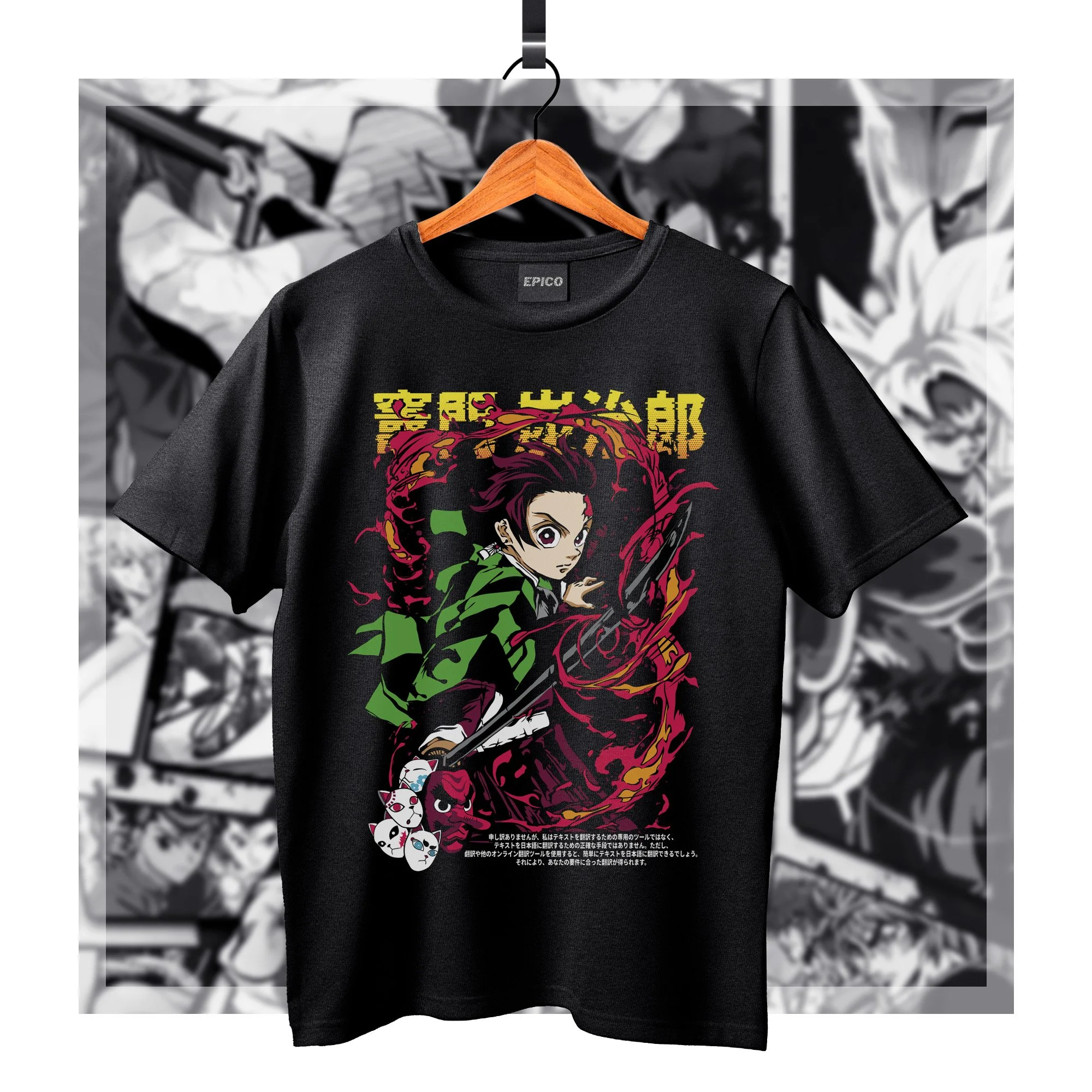 DemonSlayer_025 Basic.jpg