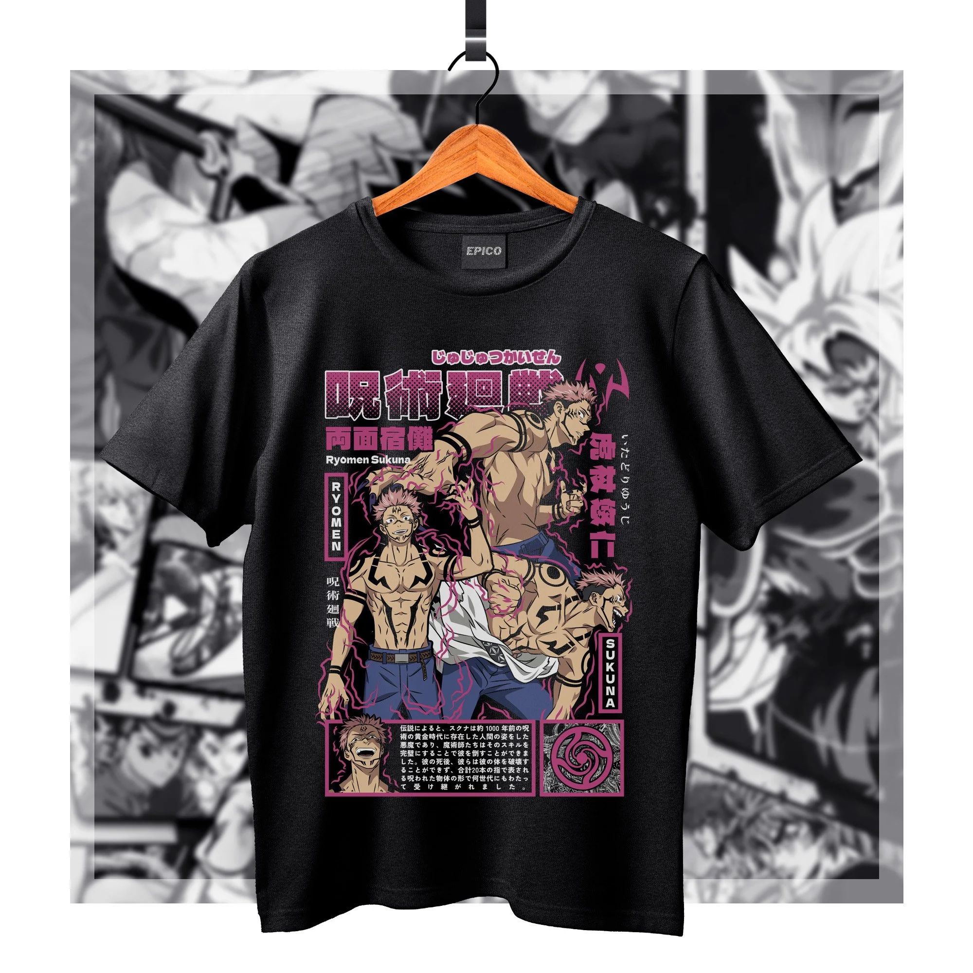 JujutsuKaisen_034 Basic.jpg