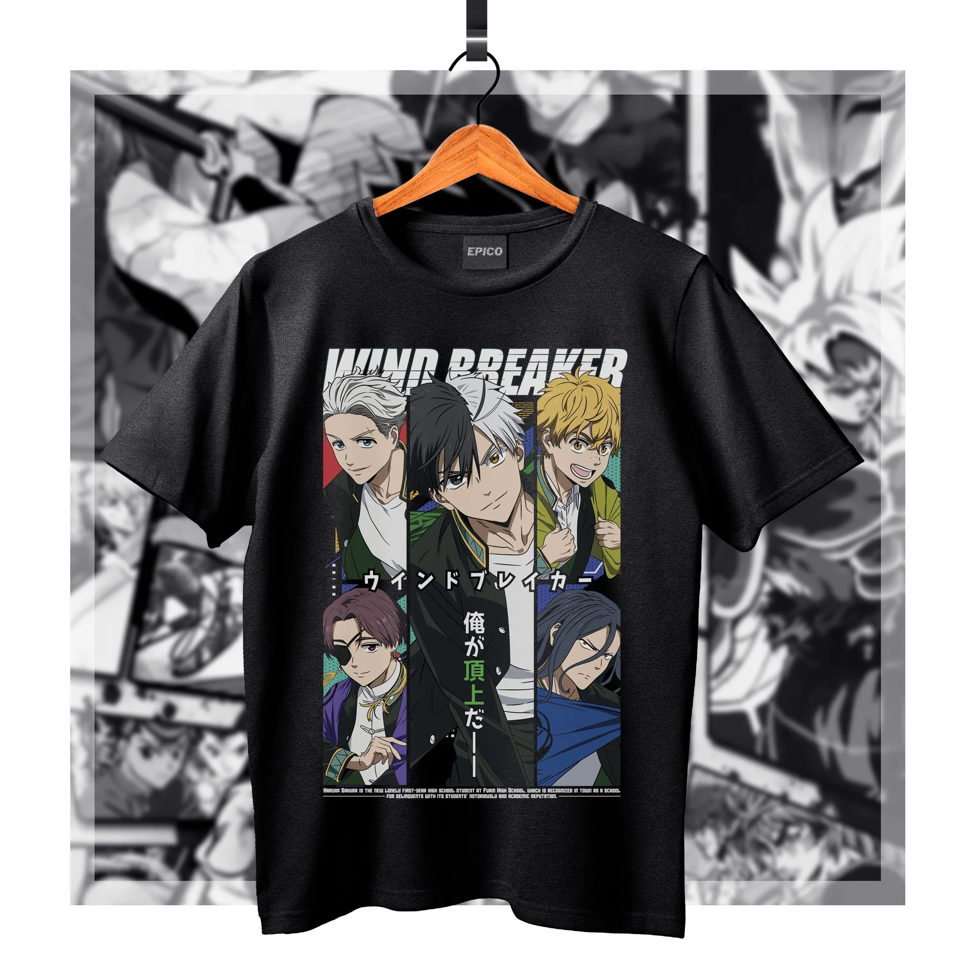 WindBreaker_001 Basic.jpg