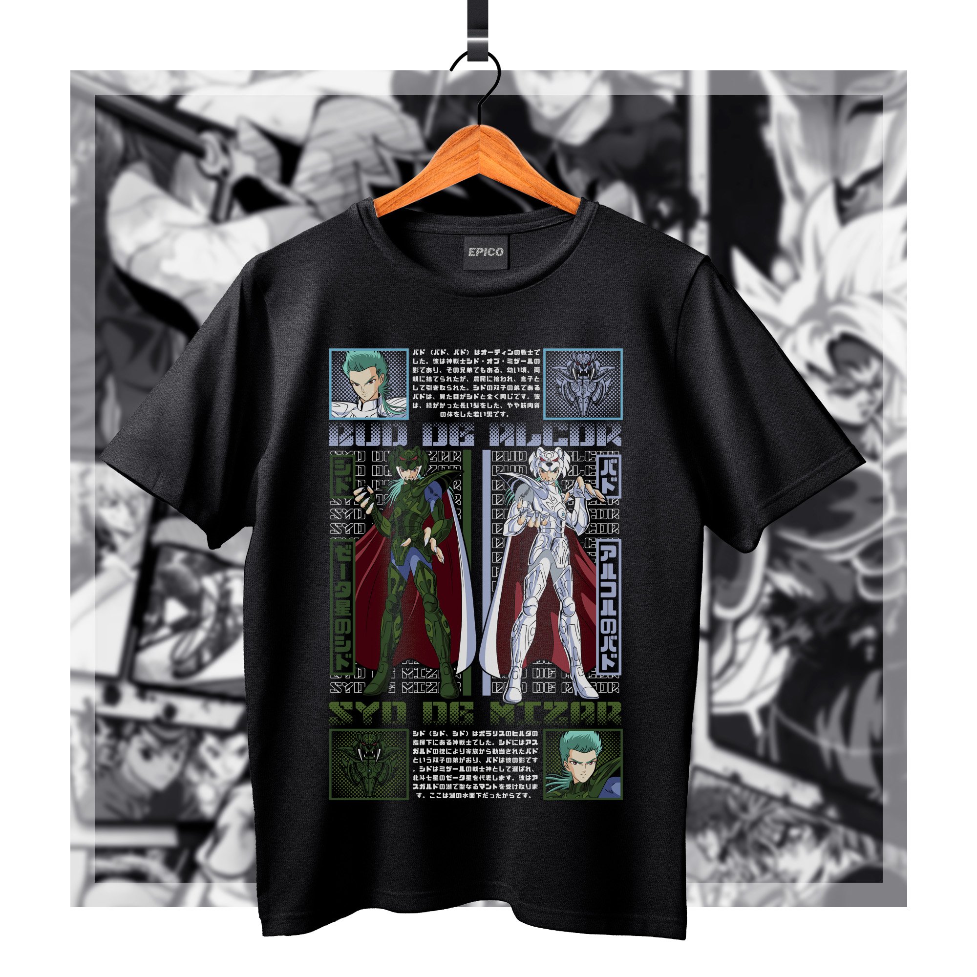 SaintSeiya_018 Basic.jpg