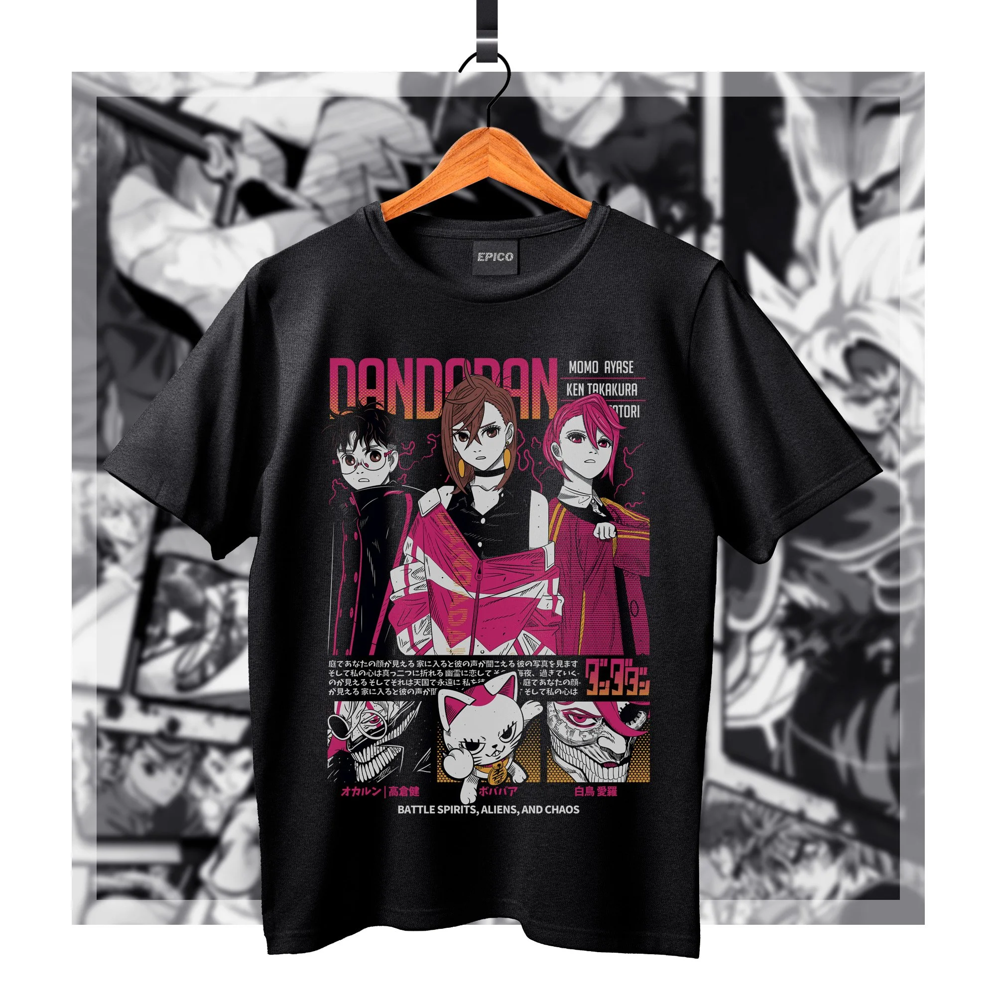 DanDaDan_005 Basic.jpg