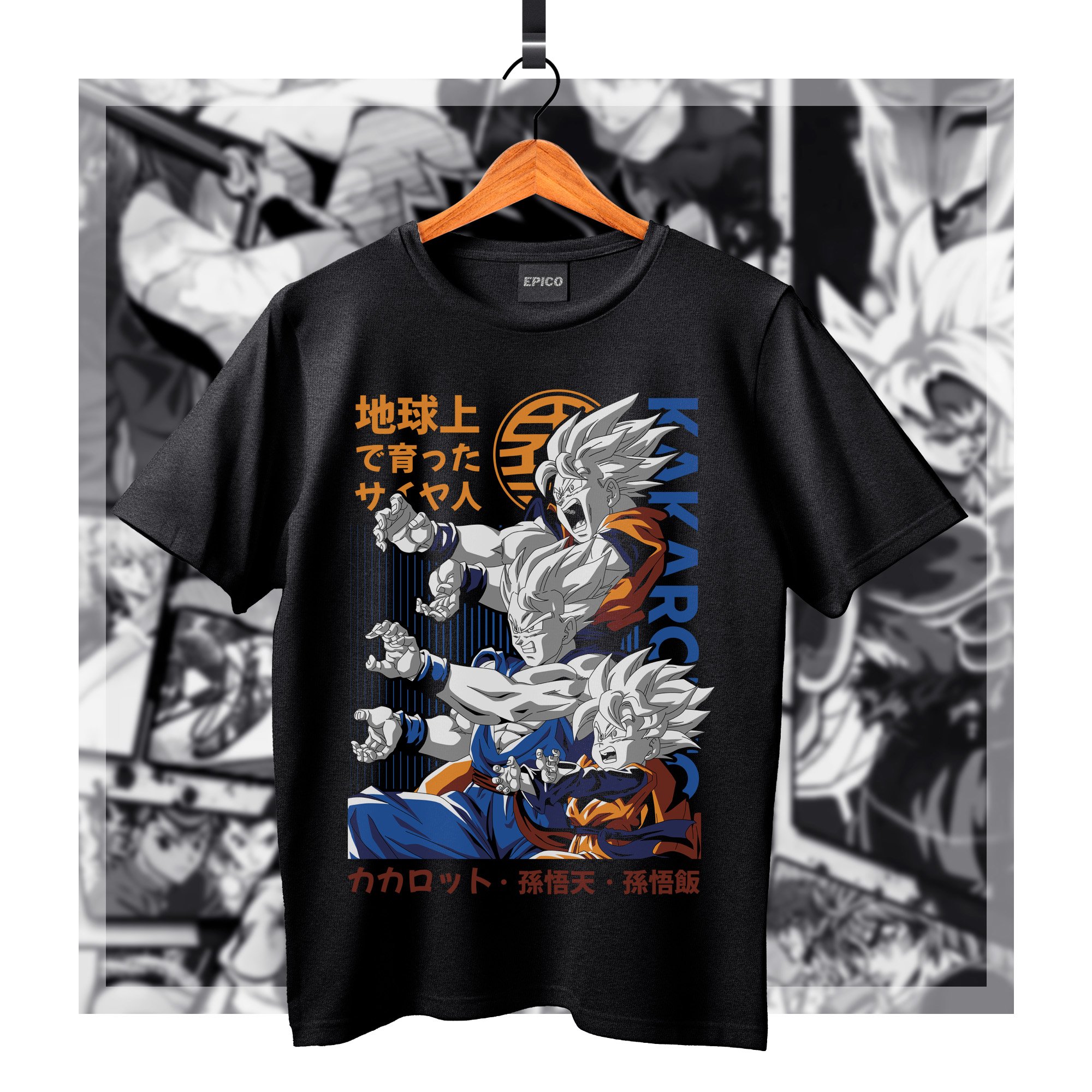 DragonBall_061 Basic.jpg