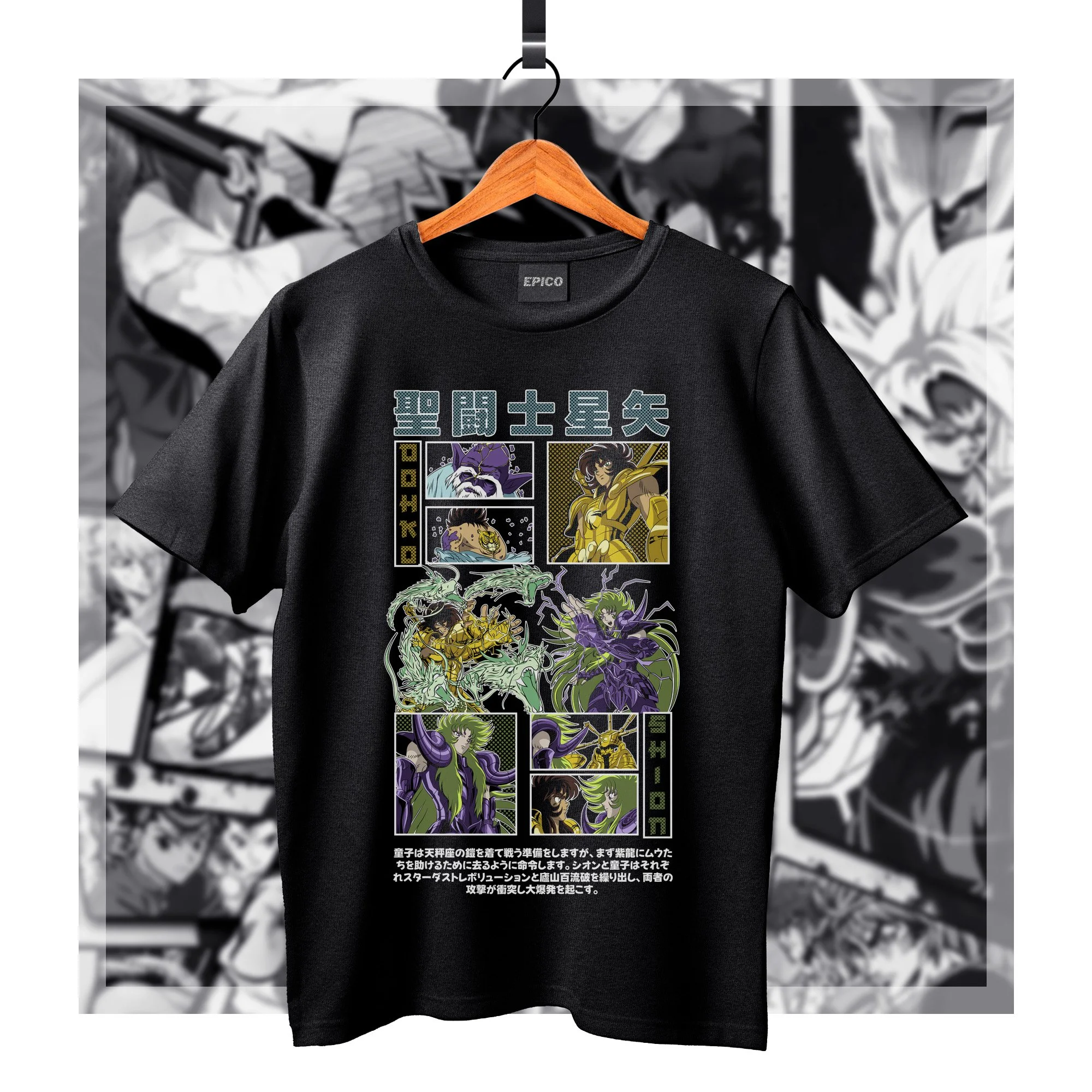 SaintSeiya_020 Basic.jpg