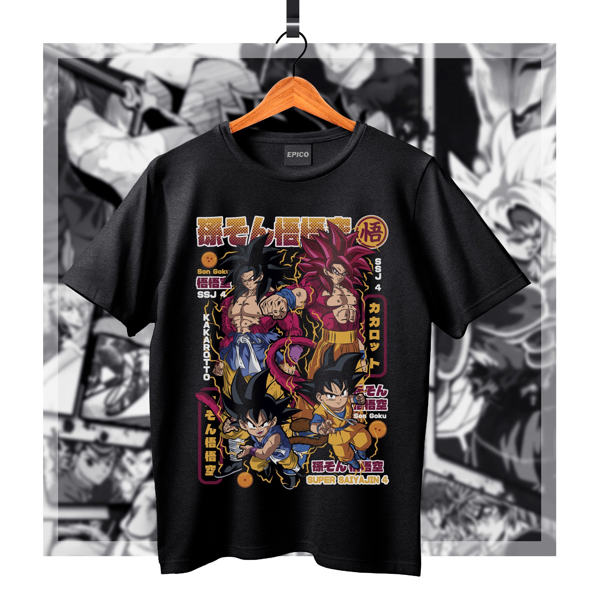 DragonBall_024 Basic.jpg