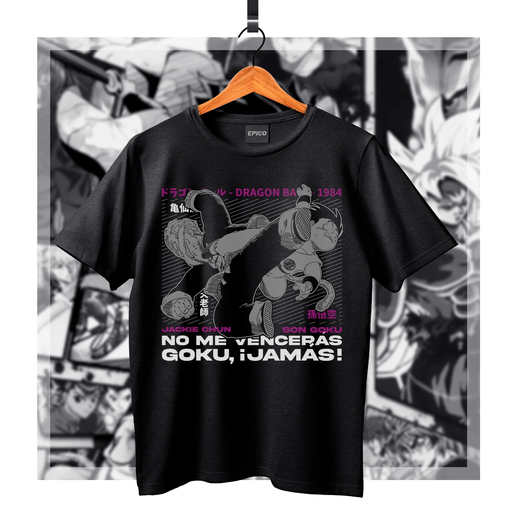 DragonBall_064 Basic.jpg