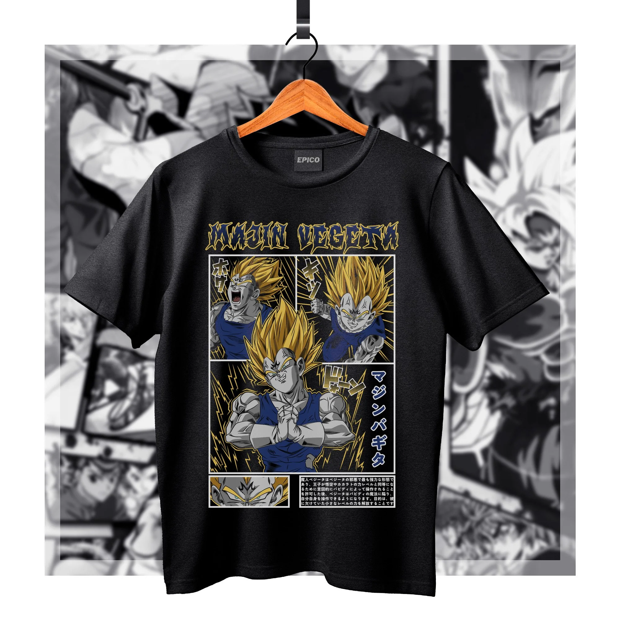 DragonBall_026 Basic.jpg