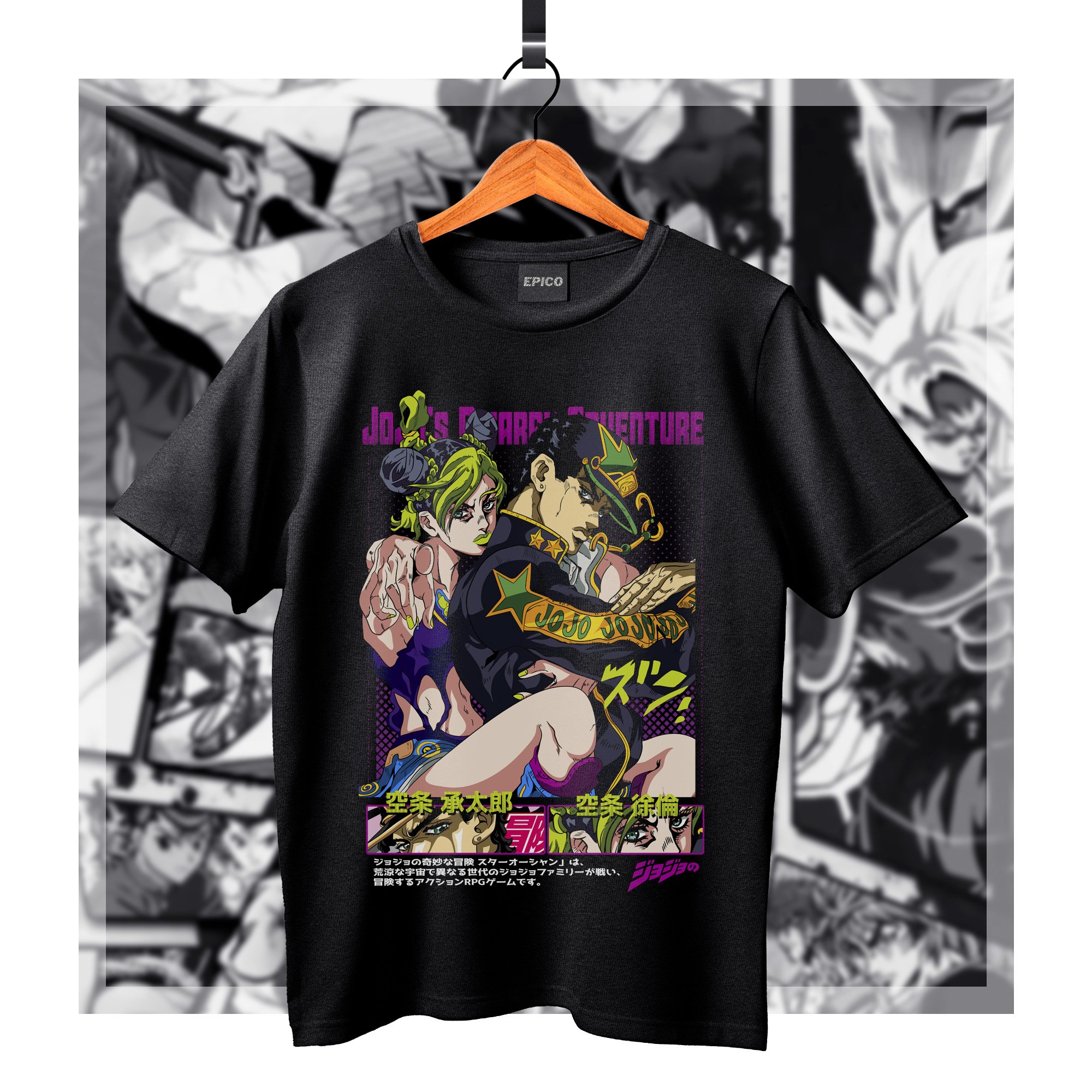 Jojo'sBizzareAdventure_001 Basic.jpg