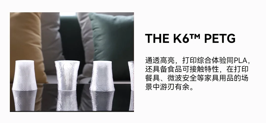 THE-K6™-PETG.jpg