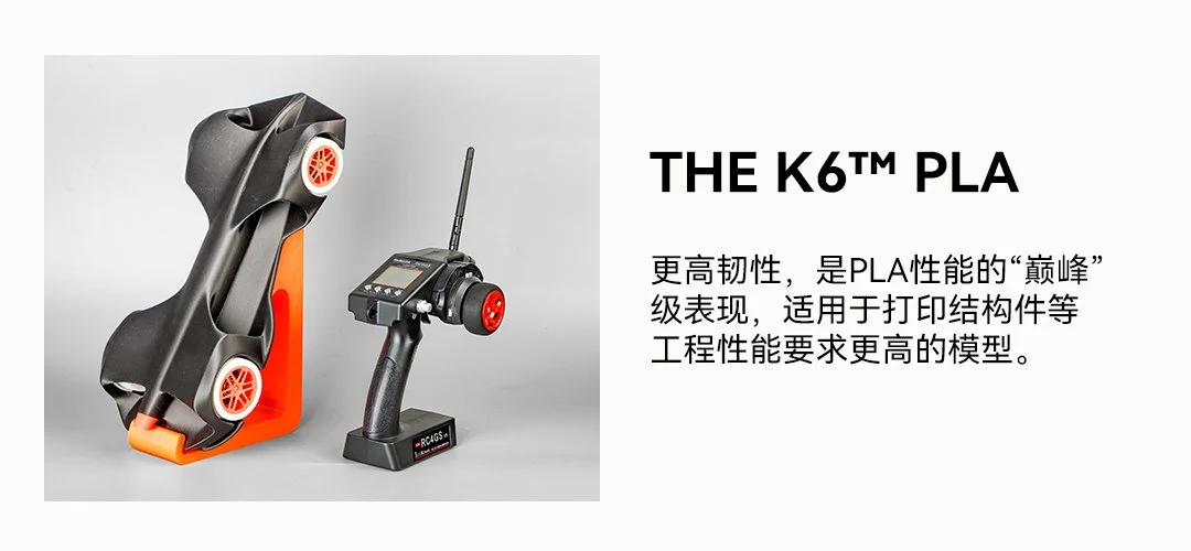 THE-K5™-PLA.jpg