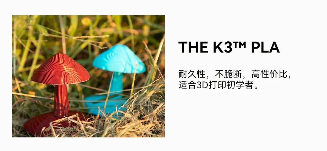 THE-K3™-PLA.jpg
