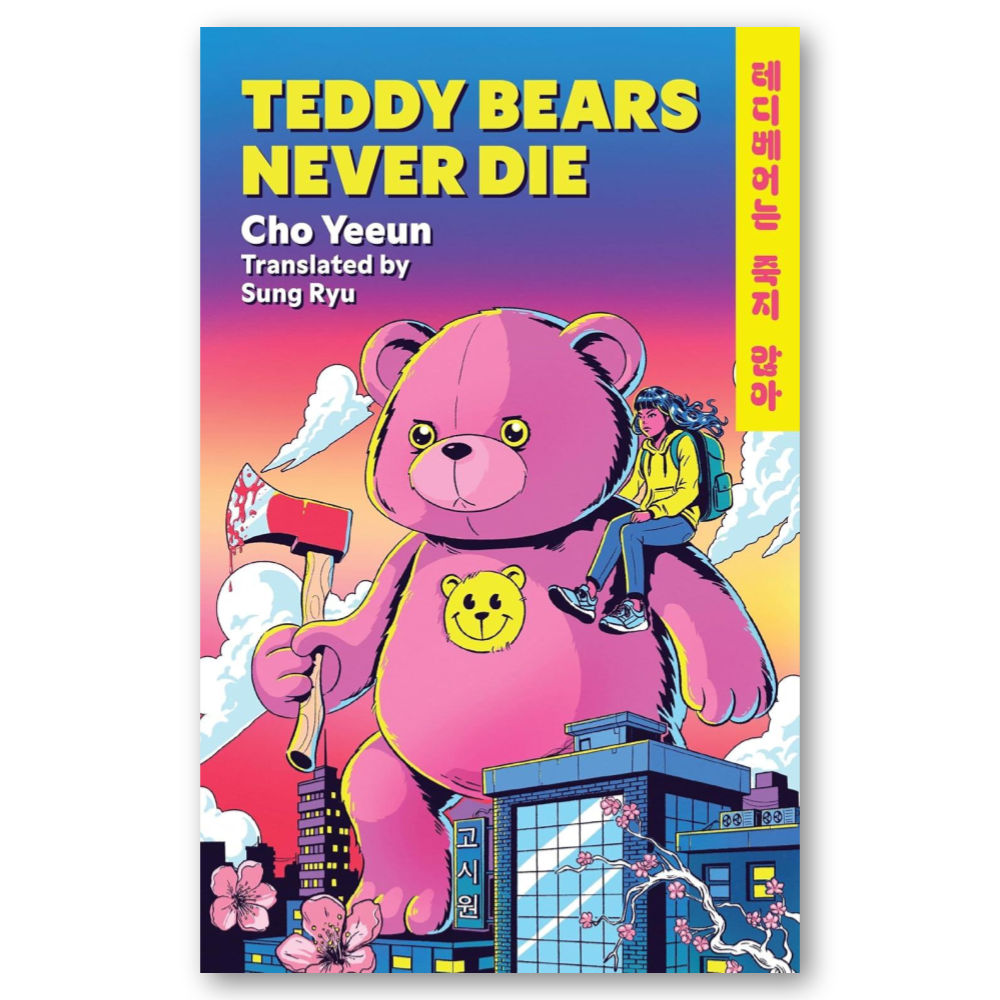 Teddy Bears Never Die