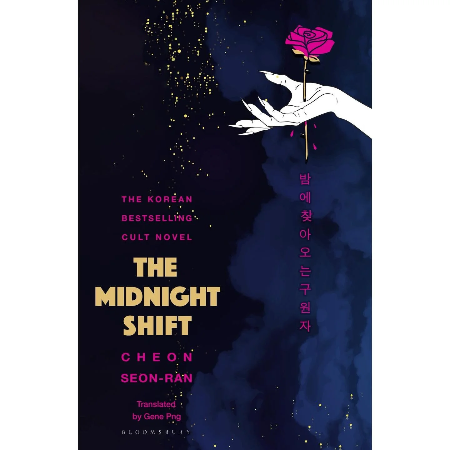 THE MIDNIGHT SHIFT spotlighted on Spotify&rsquo;s Best Sci-Fi &amp; Fantasy Audiobooks of 2025 ✨

Translated by our client @gene.png, it&rsquo;s a biting, fast-paced murder mystery exploring queer love and the consequences of loneliness.