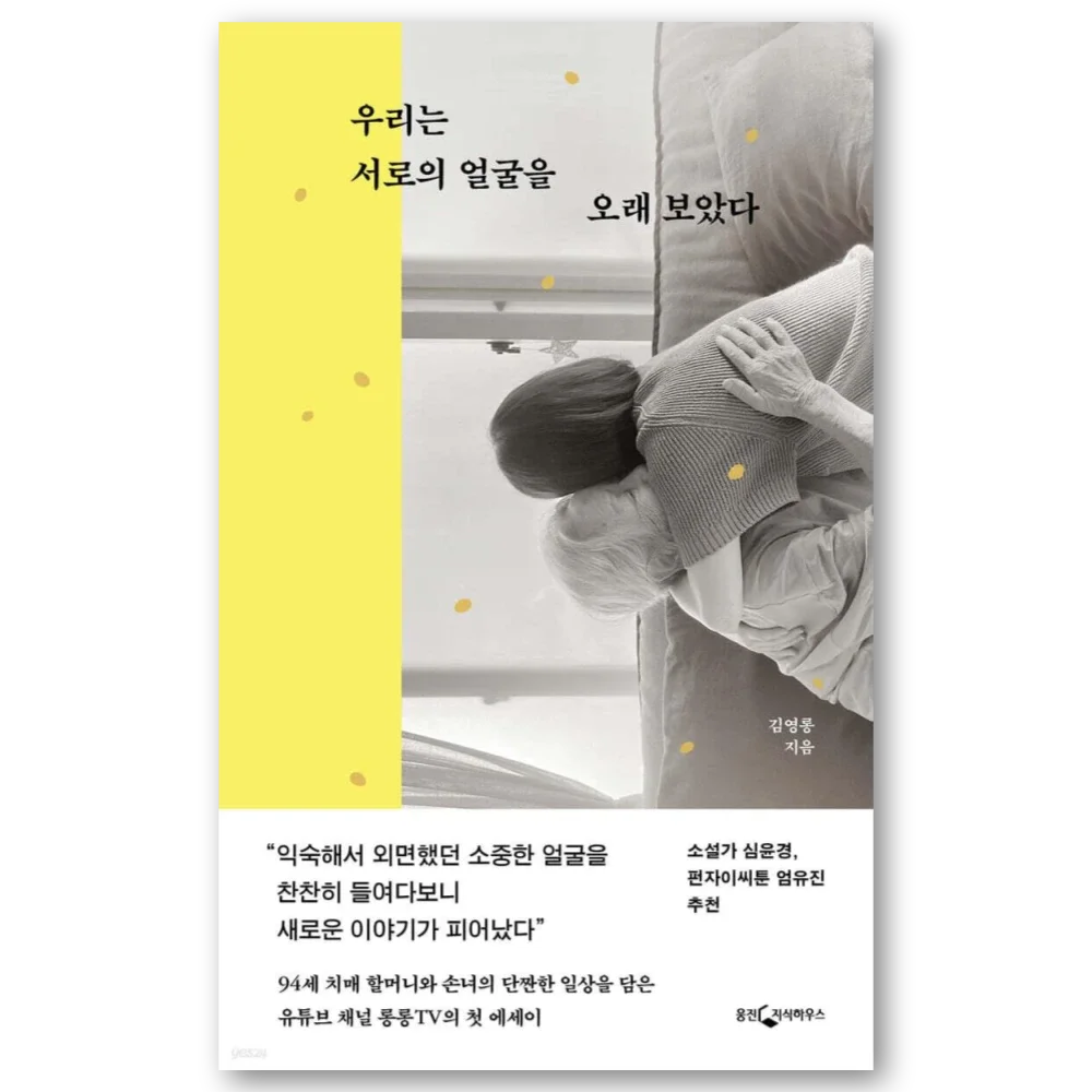 Copy of ICA_Book_Cover_Template_1000x1000@2X- - 2025-11-03T140856.625.webp