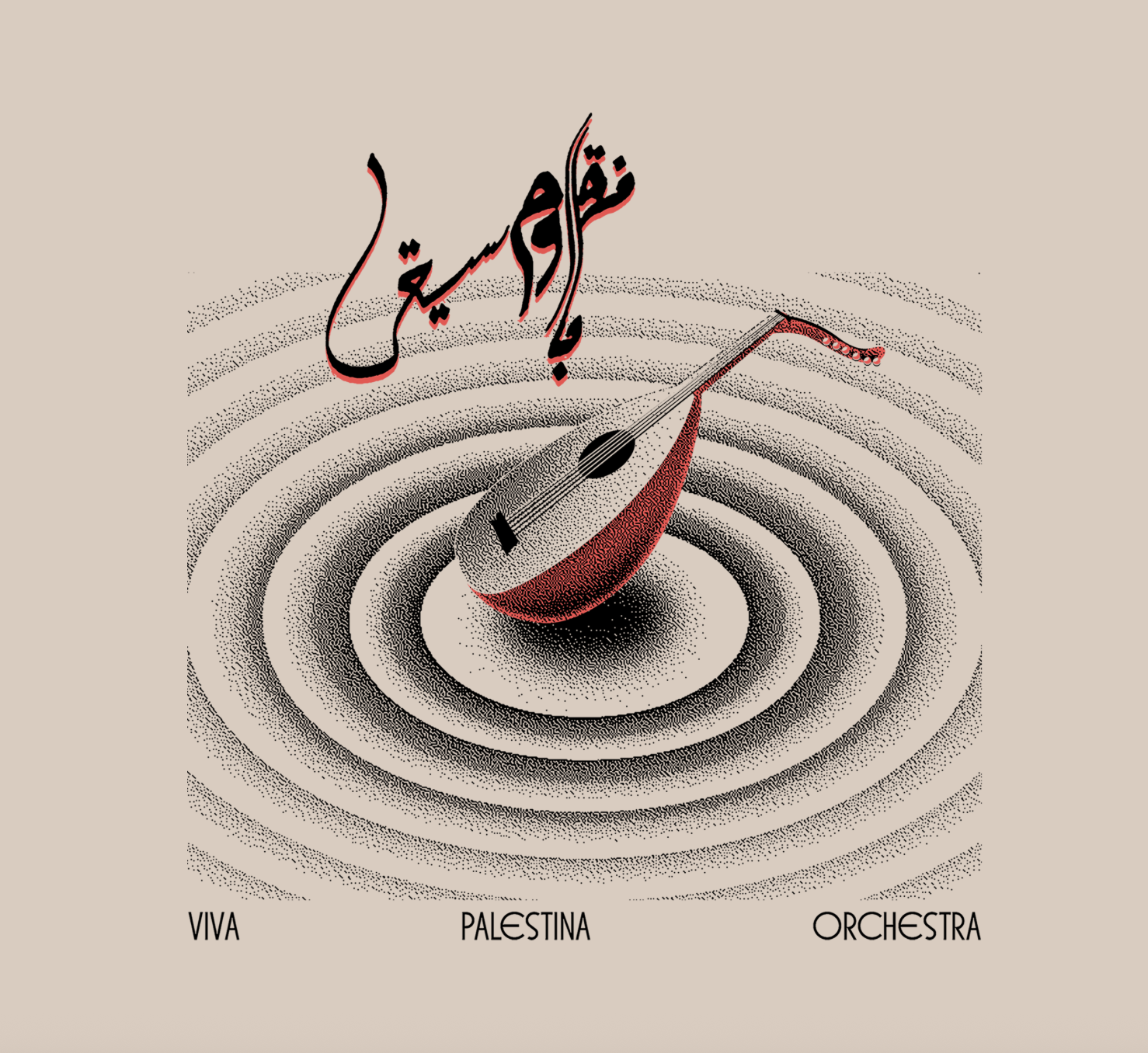 Screenshot 2026-01-27 at 7.10.11 PM.png (Copy)