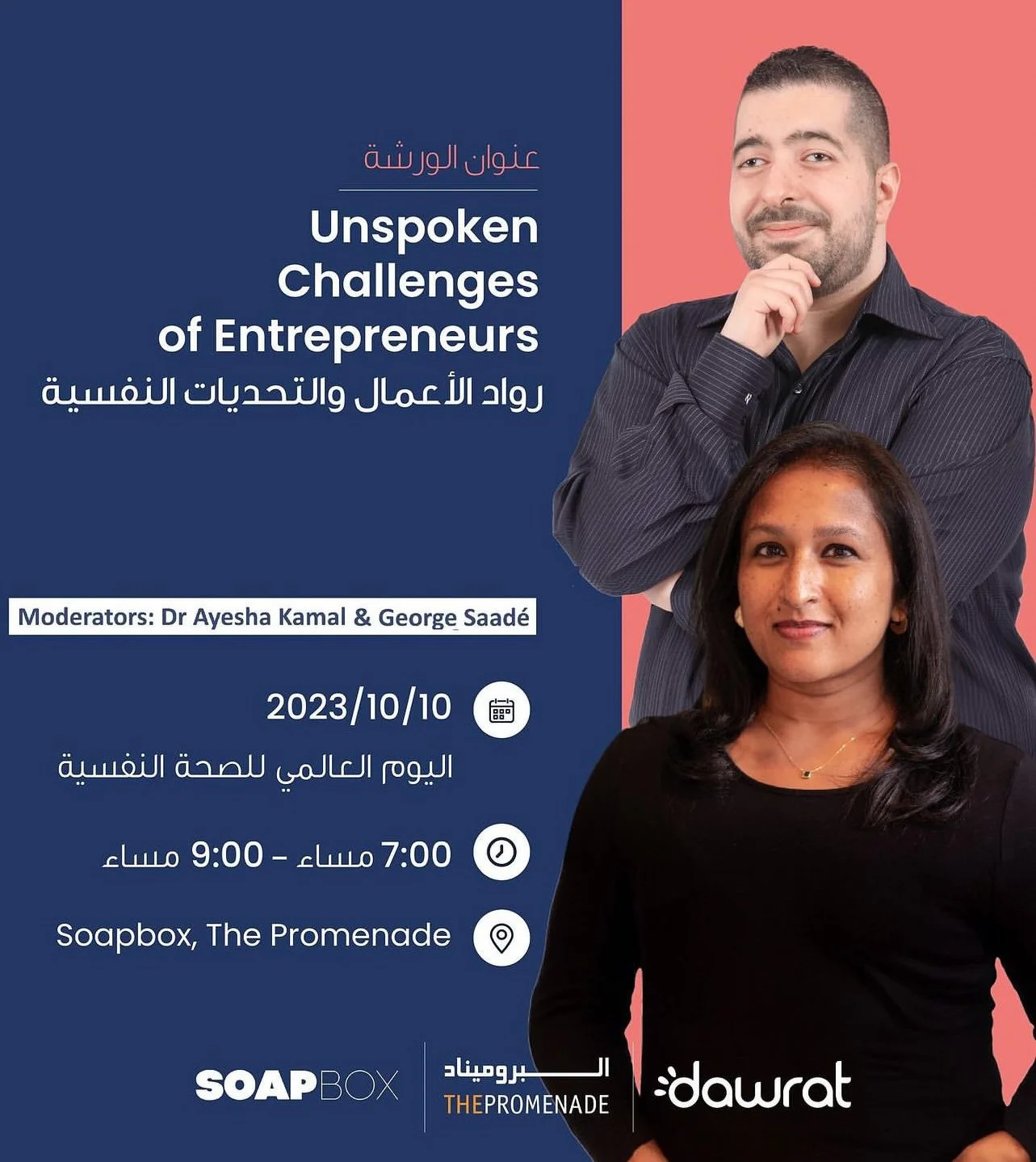 Soapbox, The Promenade_ Unspoken Challenges of Entrepreneurs cover.jpg