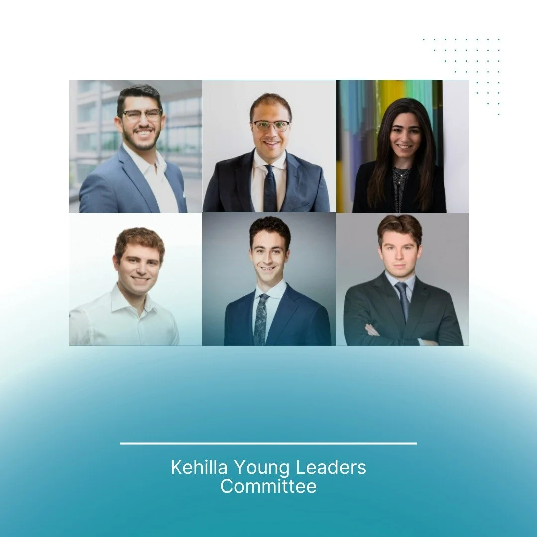 The Kehilla Young Leaders Committee is a group of young professionals is committed to building community, fostering leadership, and driving engagement around affordable housing. Through networking events, educational programming, and meaningful volun