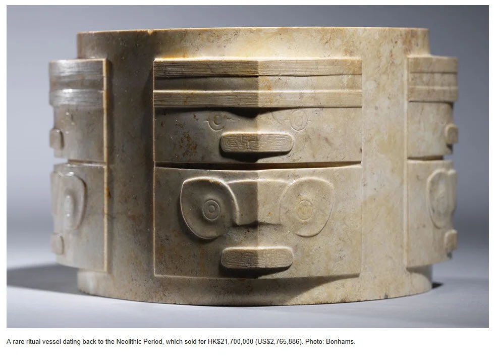 Neolithic Chinese Jade Ritual Vessel. Spring 2018