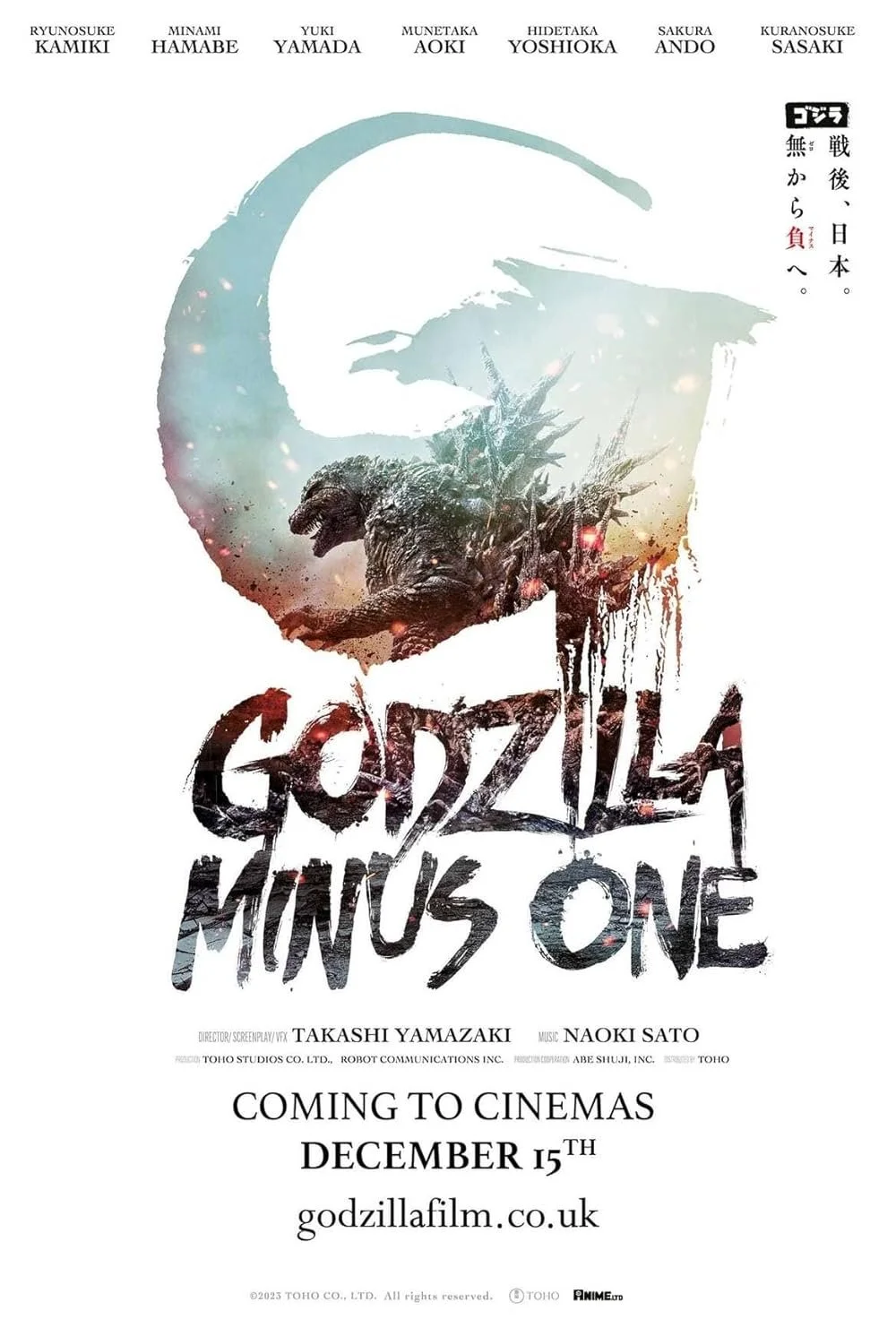 Episode 54: Godzilla Minus One with Dr. Bill Tsutsui and Dr. Akiko Takenaka